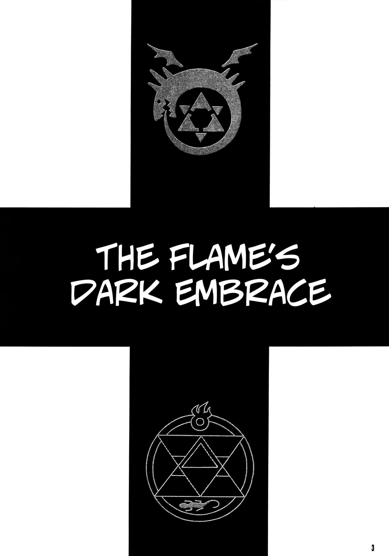 Yami En Bu  The Flames Dark Embrace numero d'image 1