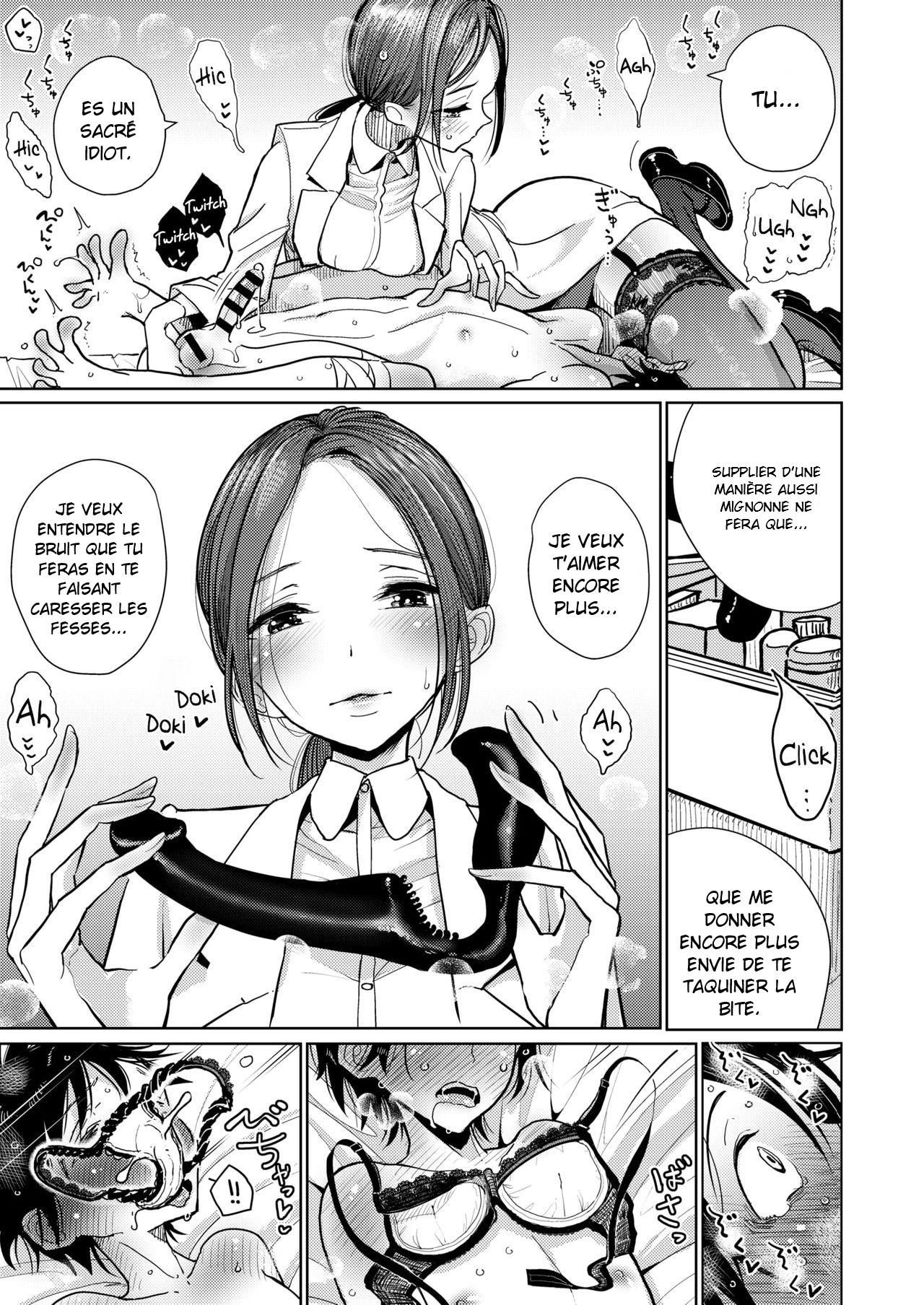 Hokenshitsu Izonshou - Sexual addiction. numero d'image 11