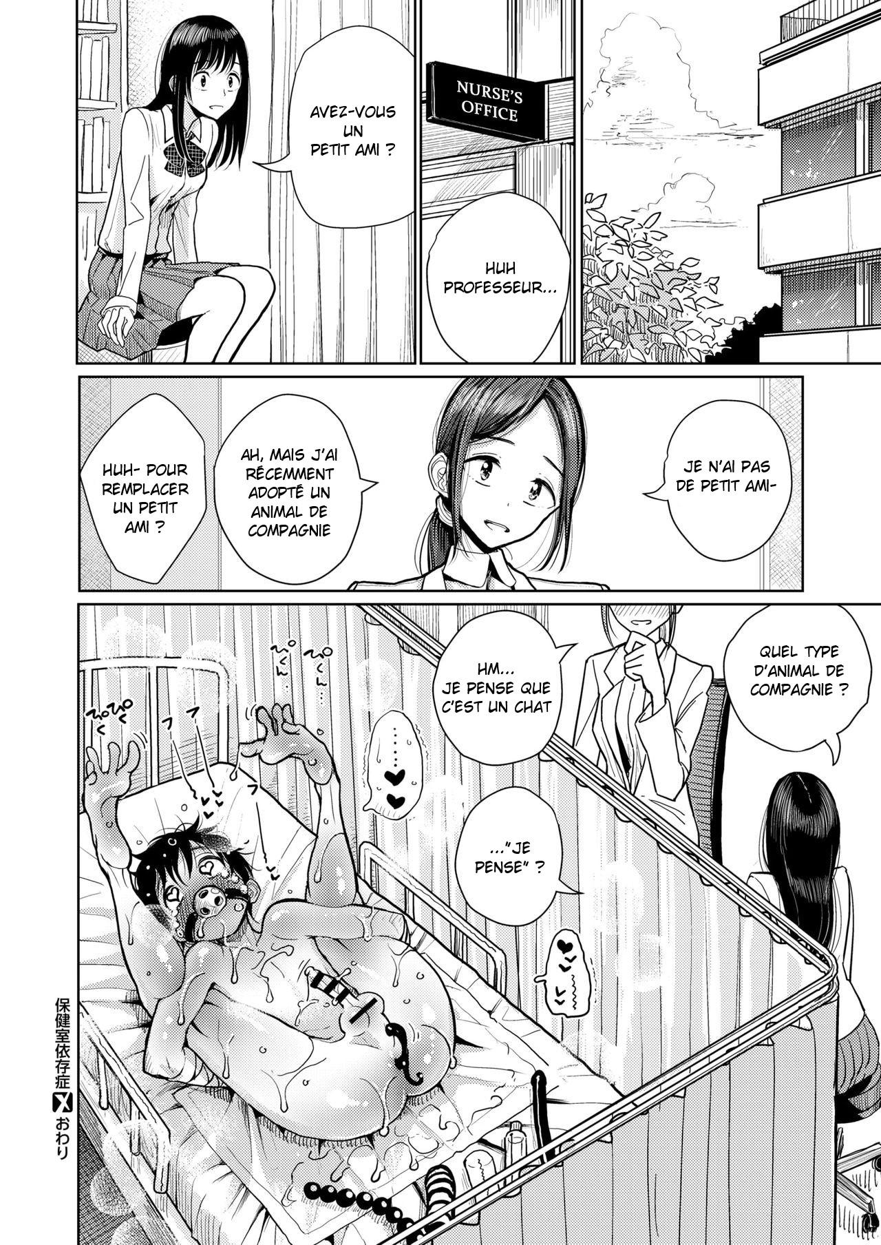 Hokenshitsu Izonshou - Sexual addiction. numero d'image 20