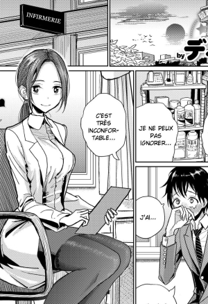 Hokenshitsu Izonshou - Sexual addiction.