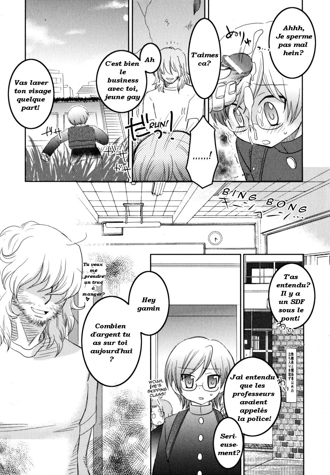 Iinari - Chapter 14 - Under the Bridge numero d'image 4