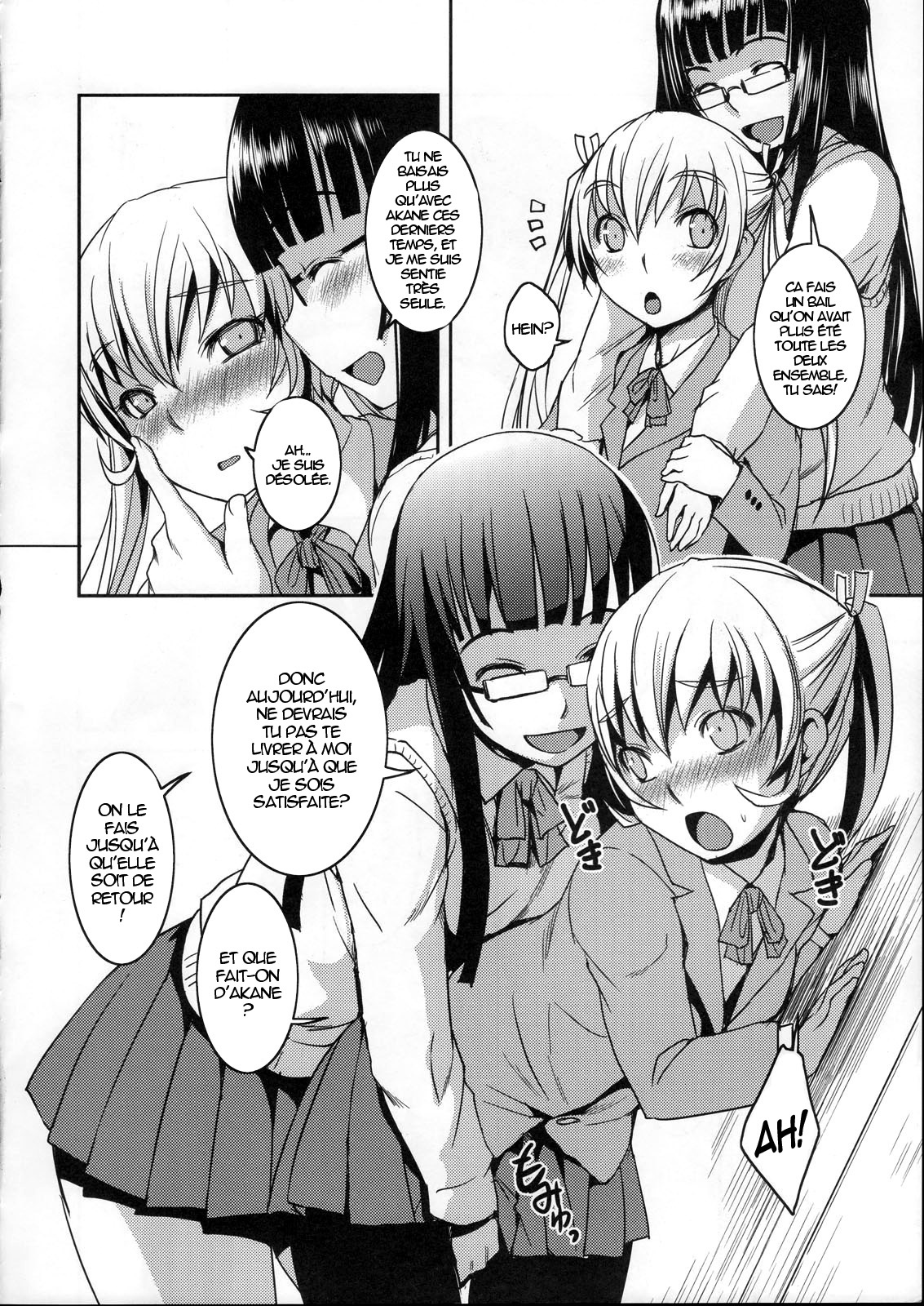 Futabu?  Futa Club 5 numero d'image 5