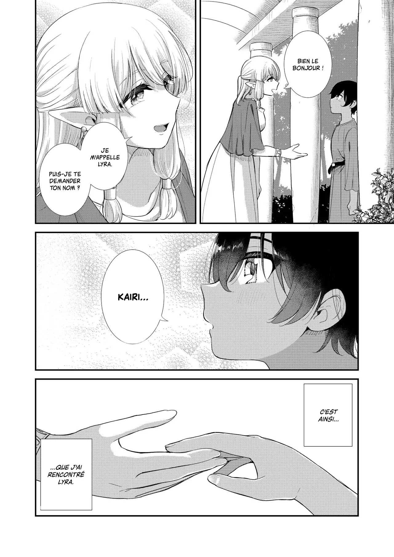 Tsuki Akari no Yoru ni numero d'image 1