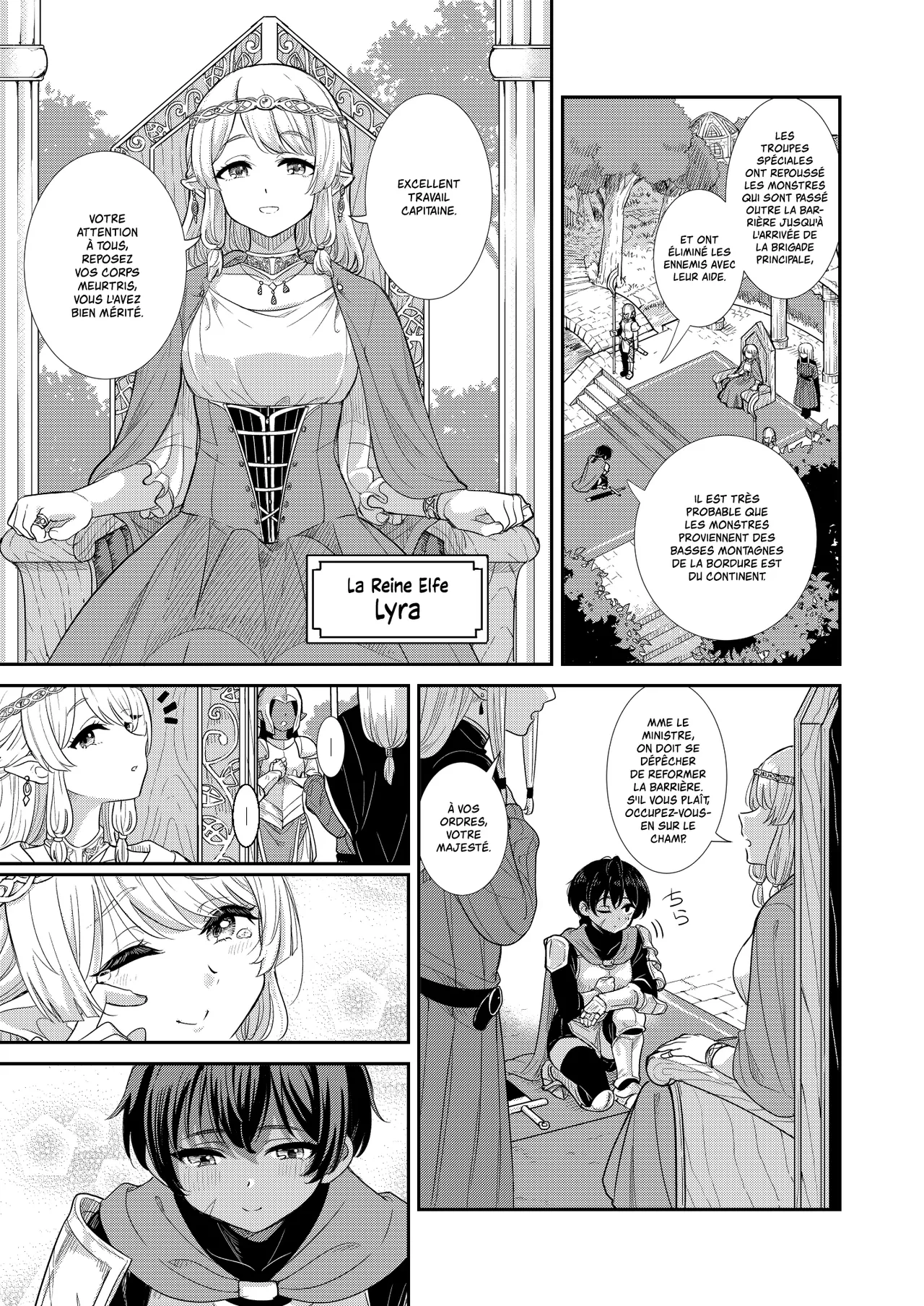 Tsuki Akari no Yoru ni numero d'image 4