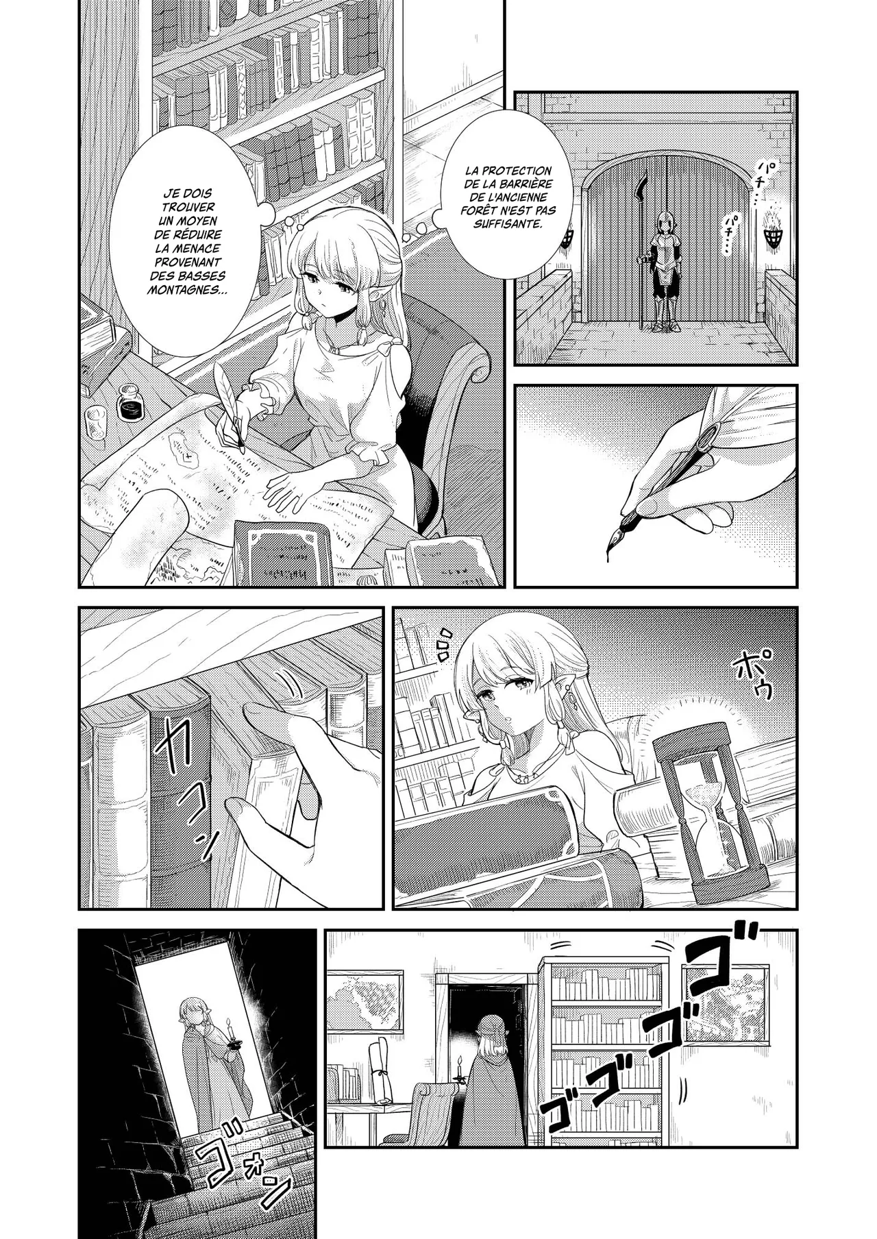 Tsuki Akari no Yoru ni numero d'image 7