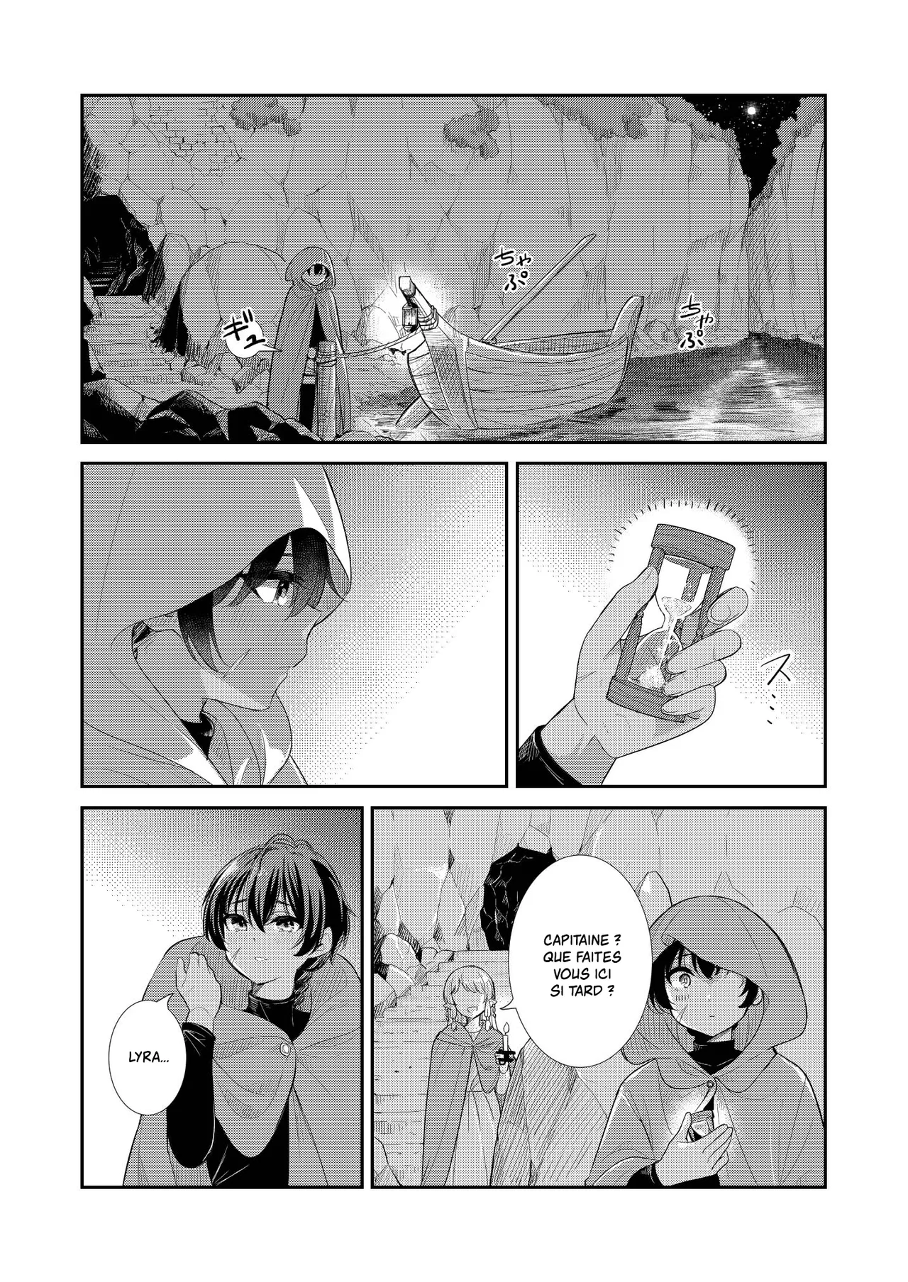 Tsuki Akari no Yoru ni numero d'image 8