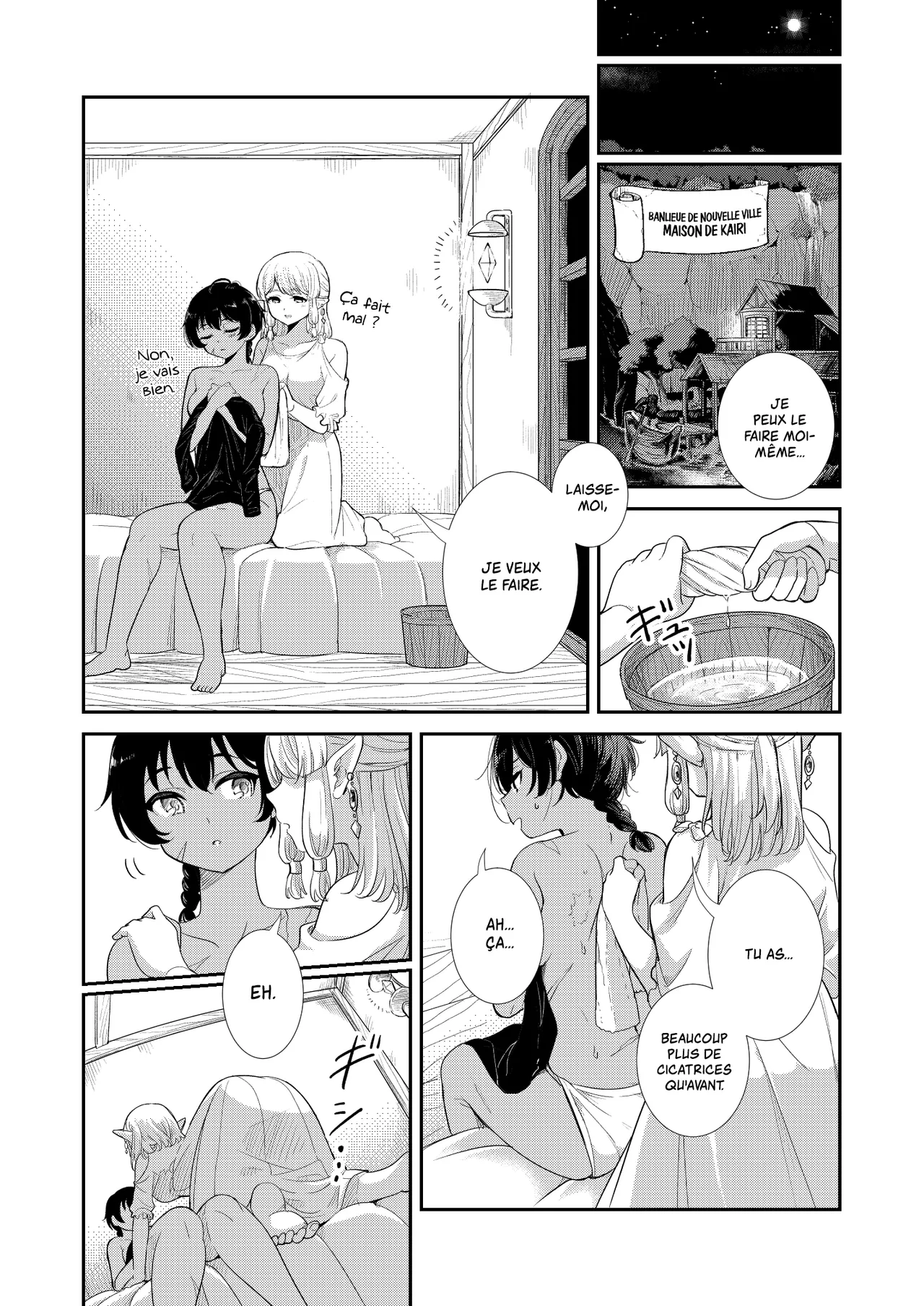 Tsuki Akari no Yoru ni numero d'image 10