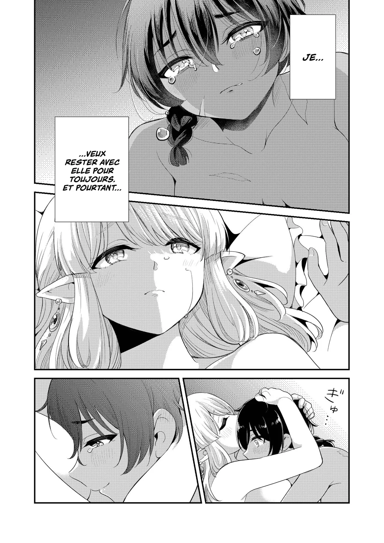 Tsuki Akari no Yoru ni numero d'image 18