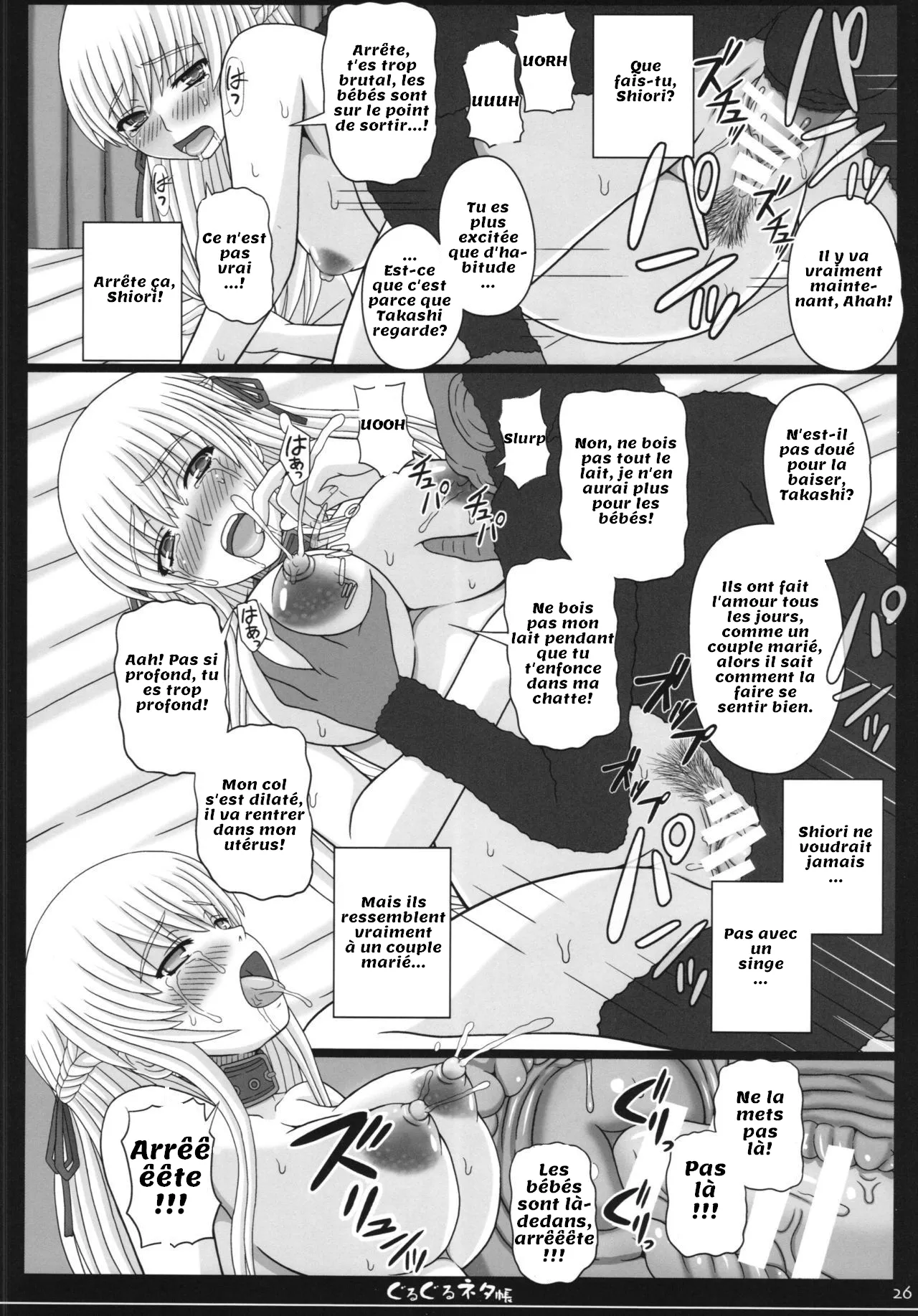 Shiawase no Katachi no Guruguru Netachou 83R numero d'image 25