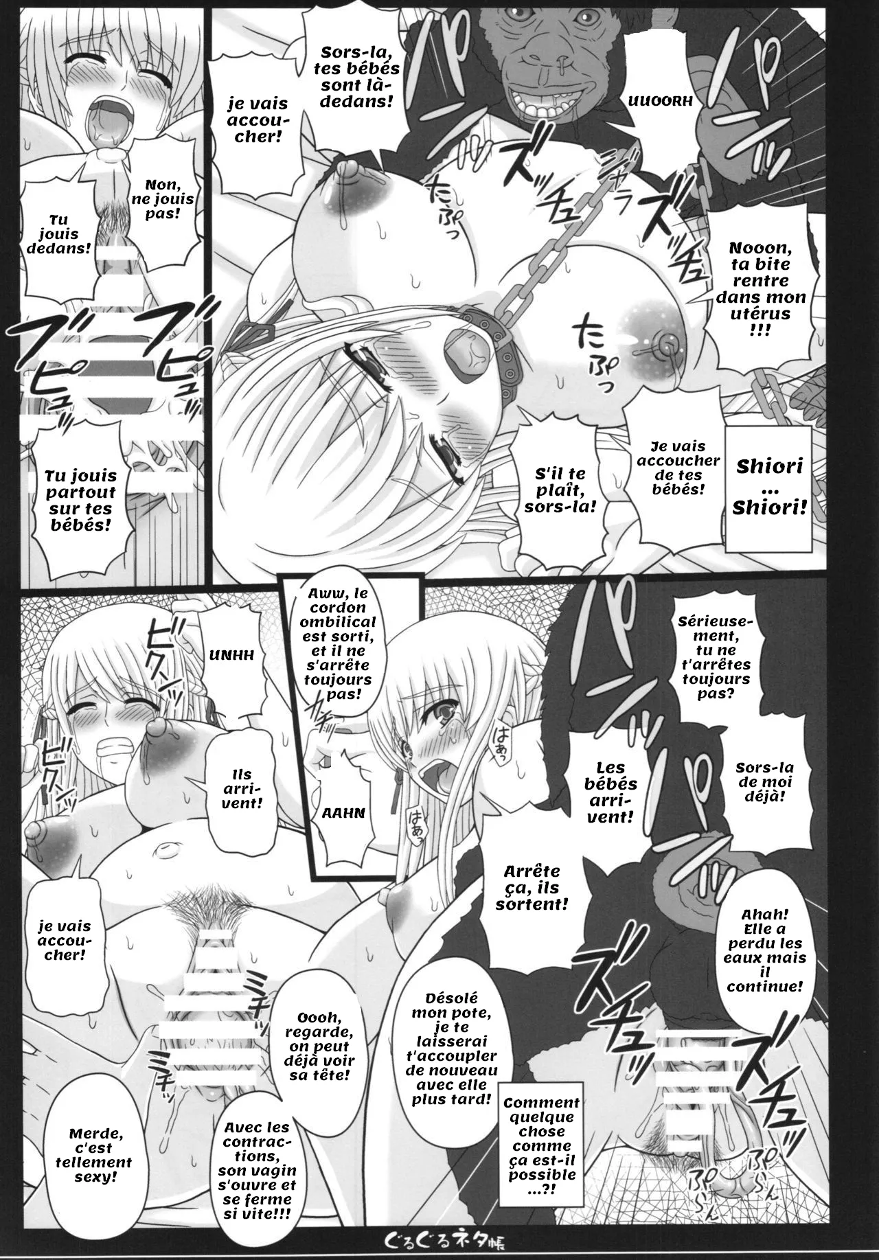 Shiawase no Katachi no Guruguru Netachou 83R numero d'image 26