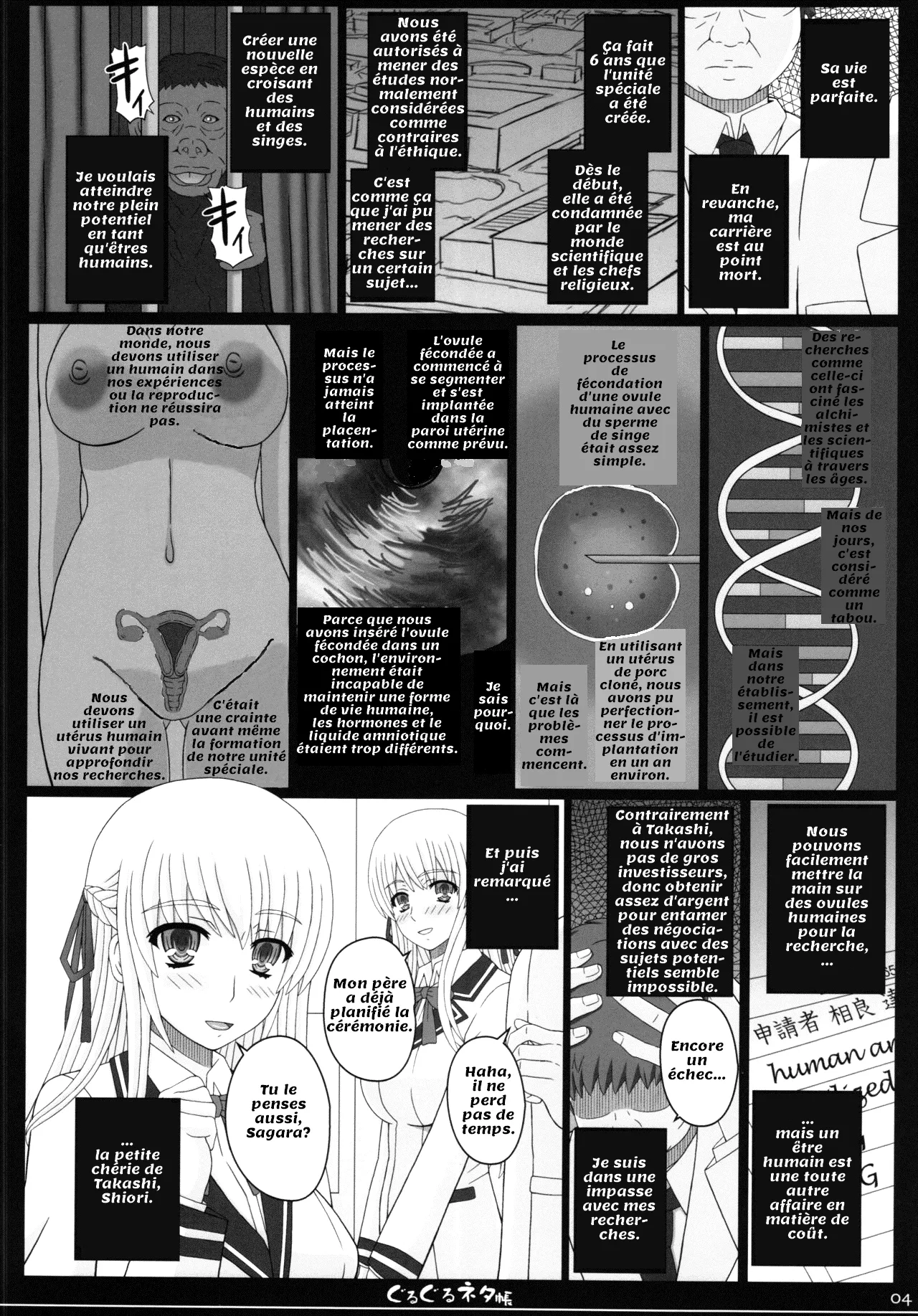 Shiawase no Katachi no Guruguru Netachou 83R numero d'image 3