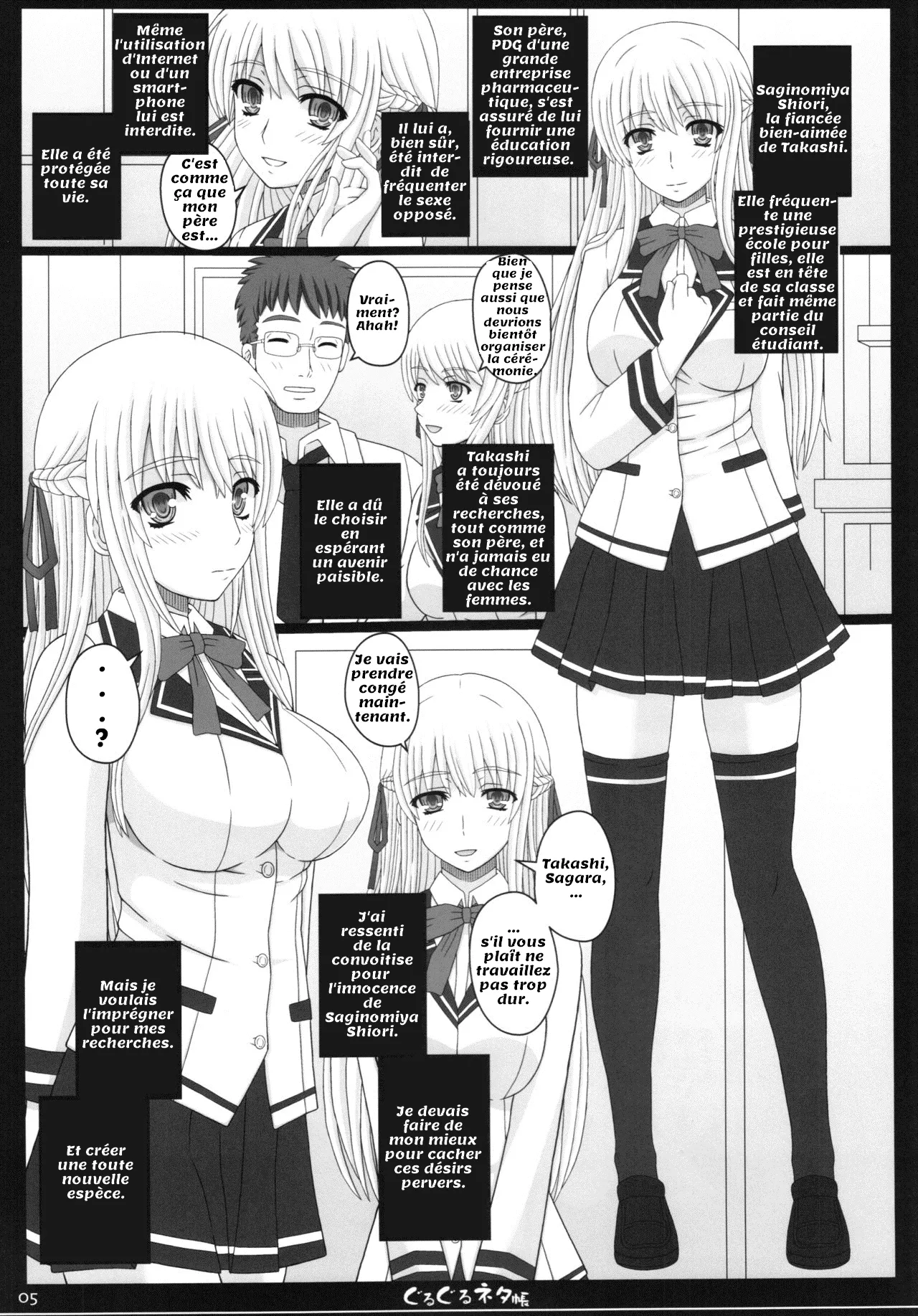Shiawase no Katachi no Guruguru Netachou 83R numero d'image 4