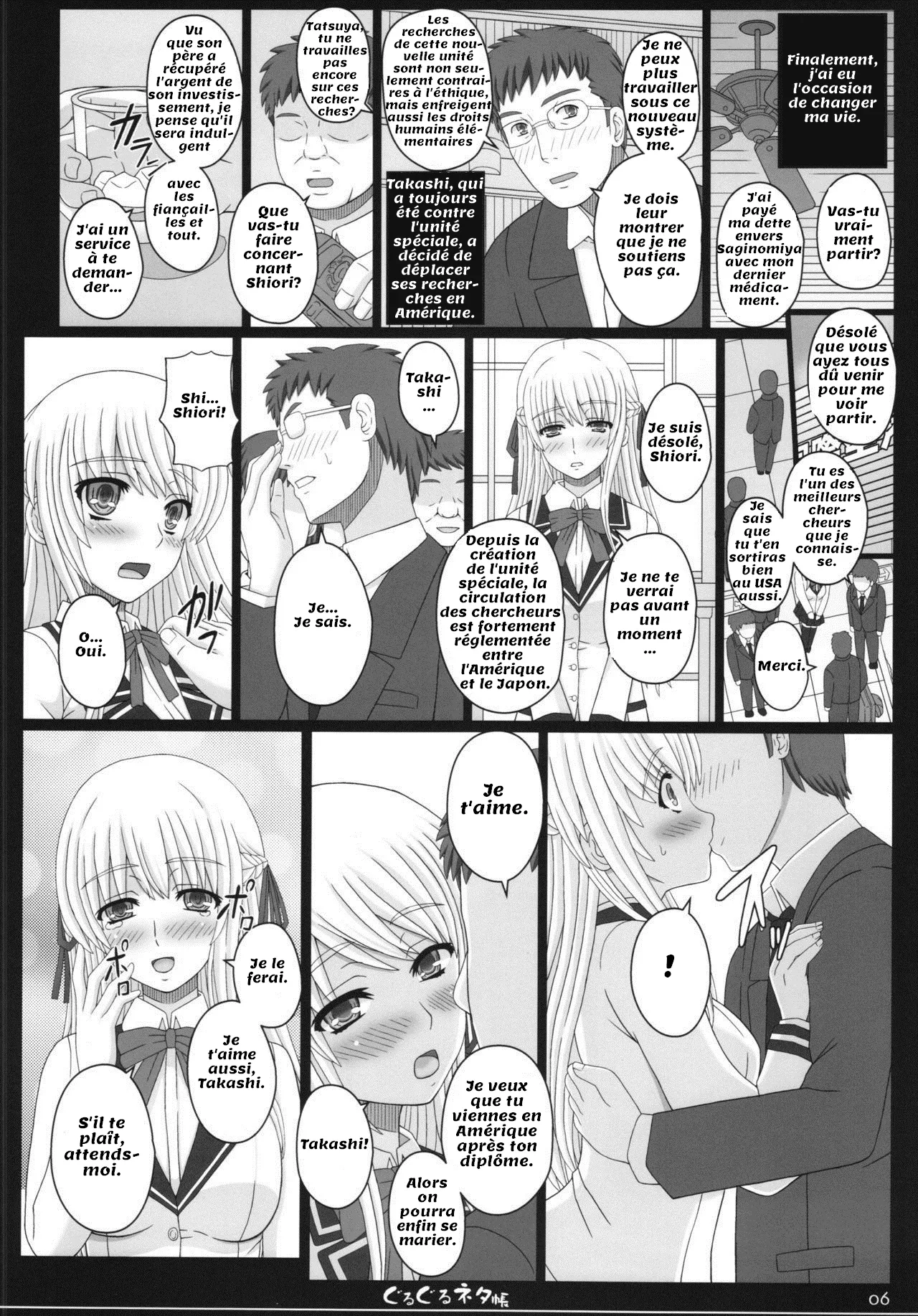 Shiawase no Katachi no Guruguru Netachou 83R numero d'image 5