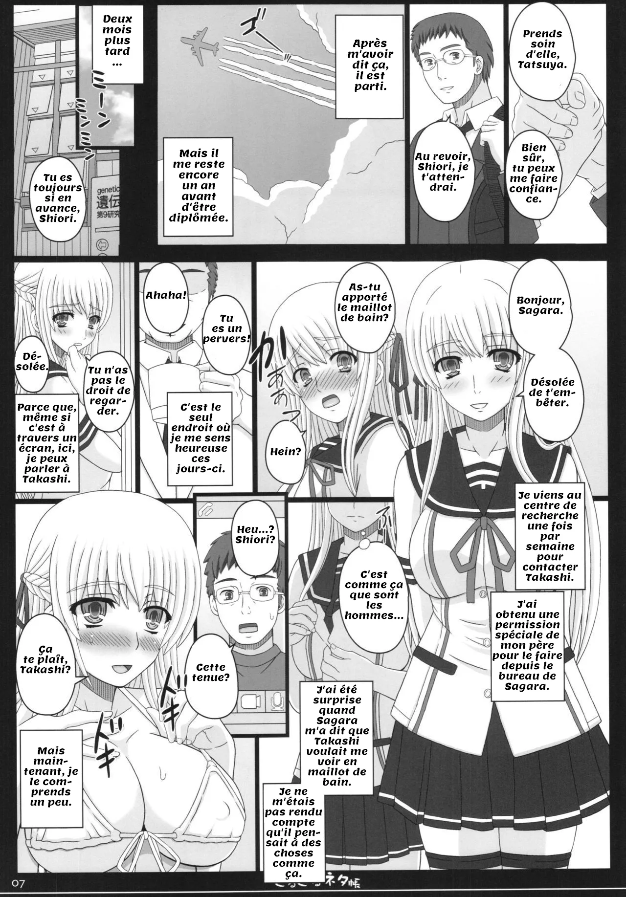 Shiawase no Katachi no Guruguru Netachou 83R numero d'image 6