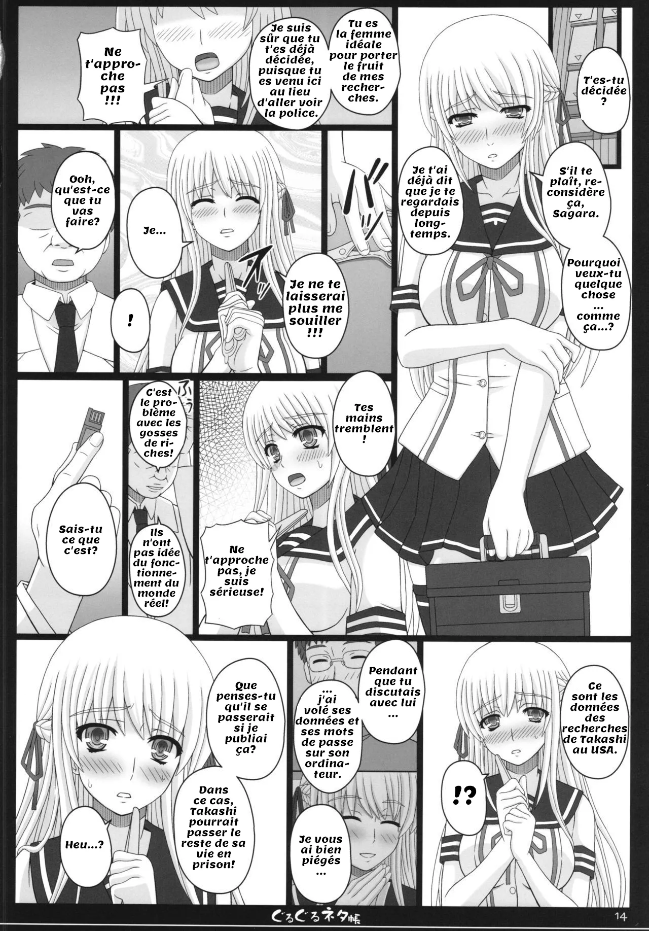 Shiawase no Katachi no Guruguru Netachou 83R numero d'image 13