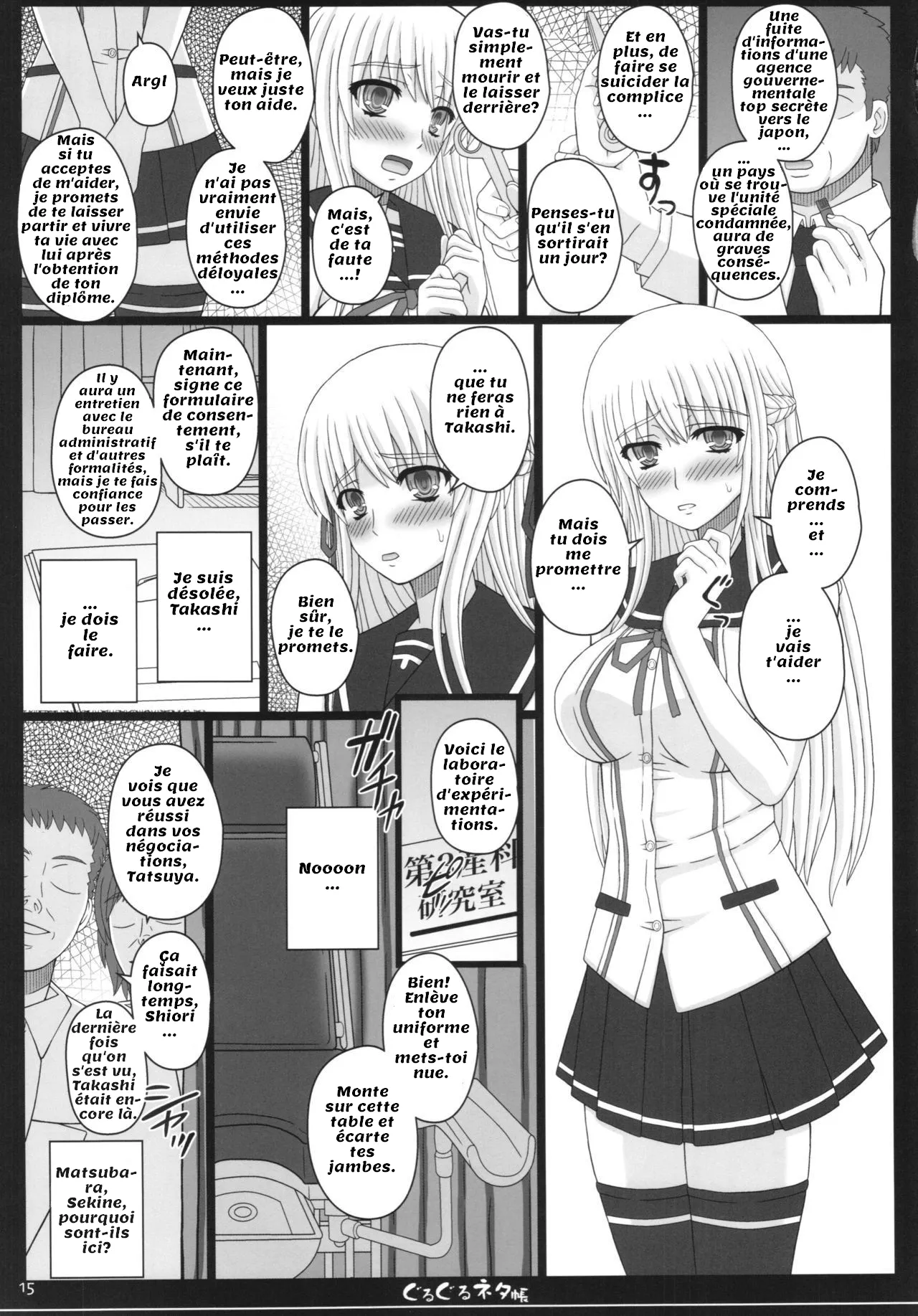 Shiawase no Katachi no Guruguru Netachou 83R numero d'image 14