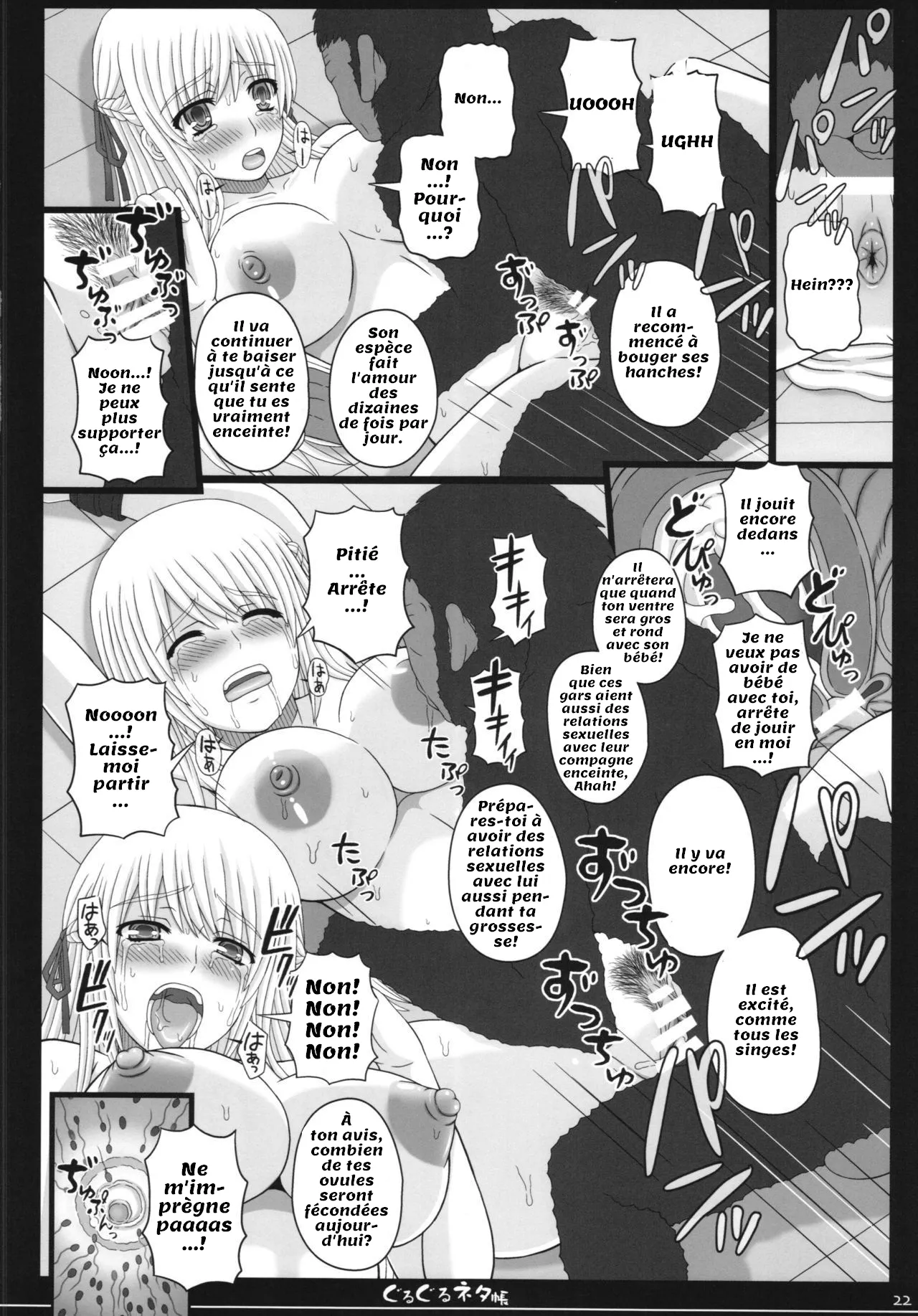 Shiawase no Katachi no Guruguru Netachou 83R numero d'image 21