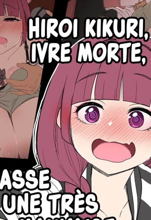 Deisui shita Hiroi Kikuri ni Warui Koto o Suru Hanashi  Hiroi kikuri, ivre morte, passe une très mauvaise nuit.