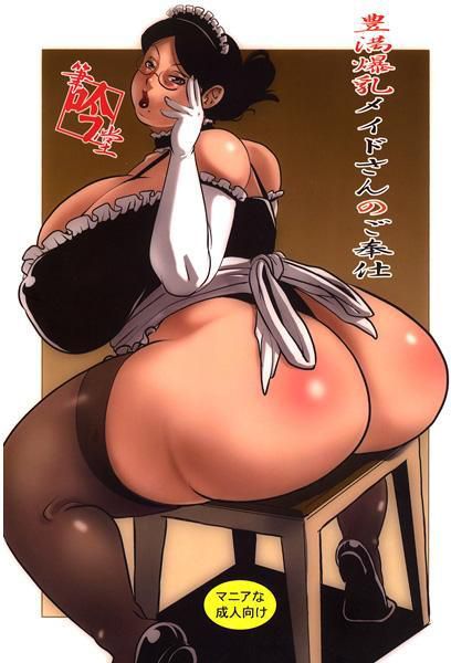 Houman Bakunyuu Maid-san no Gohoushi  La soubrette aux gros seins