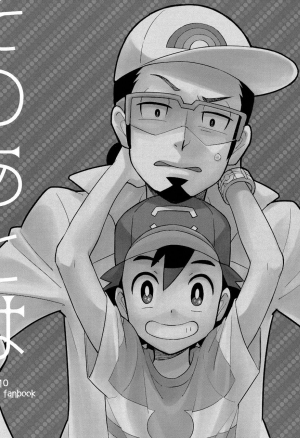 Training Utahara-san 1-4 _ Utahara-san Choukyou Chuu Ch. 1-4