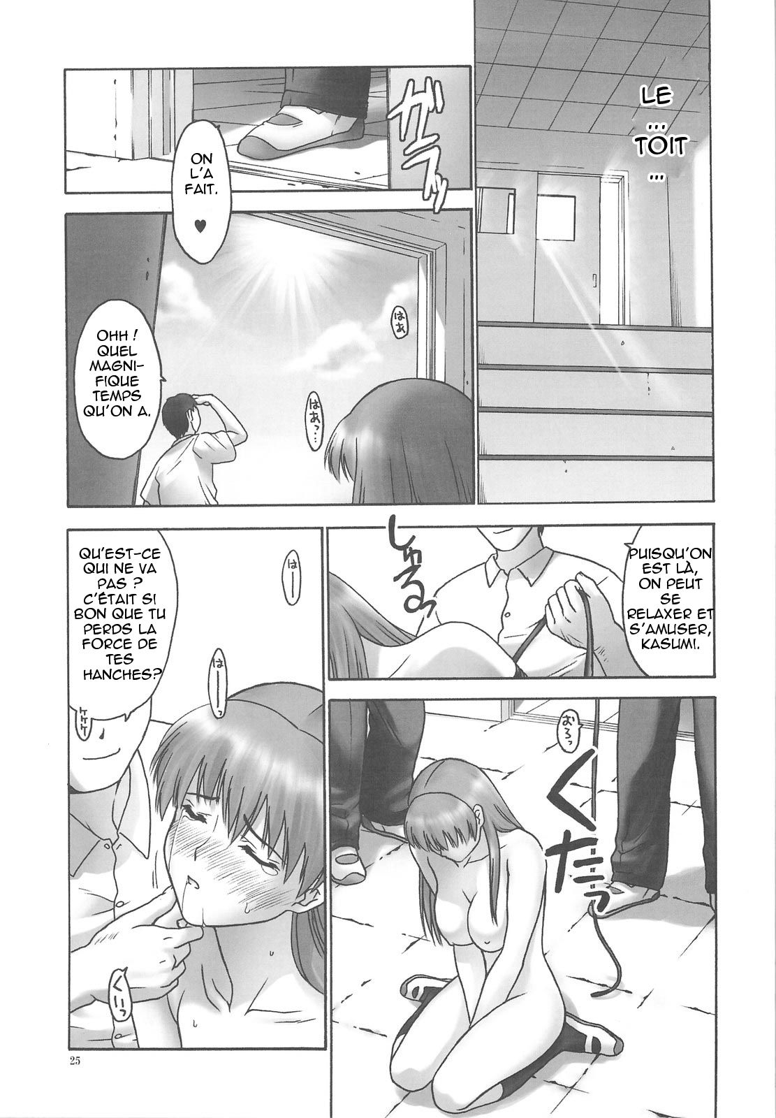 REI - slave to the grind - REI 06: CHAPTER 05 numero d'image 23