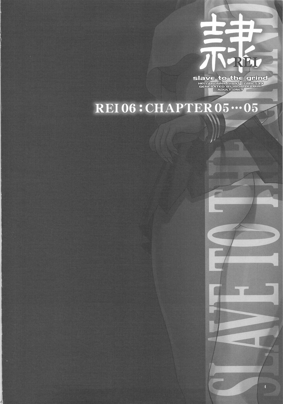 REI - slave to the grind - REI 06: CHAPTER 05 numero d'image 2