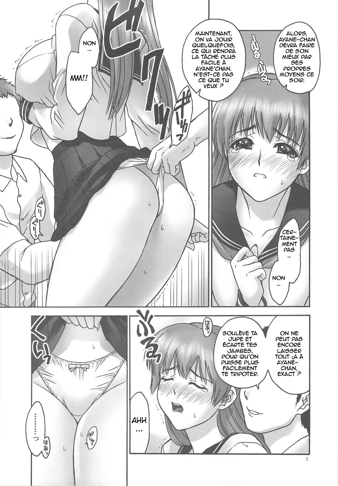 REI - slave to the grind - REI 06: CHAPTER 05 numero d'image 5