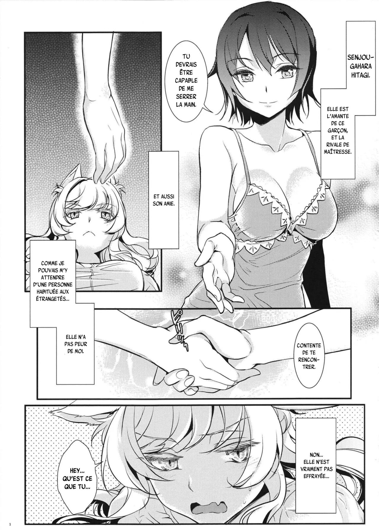 Neko Douraku numero d'image 1