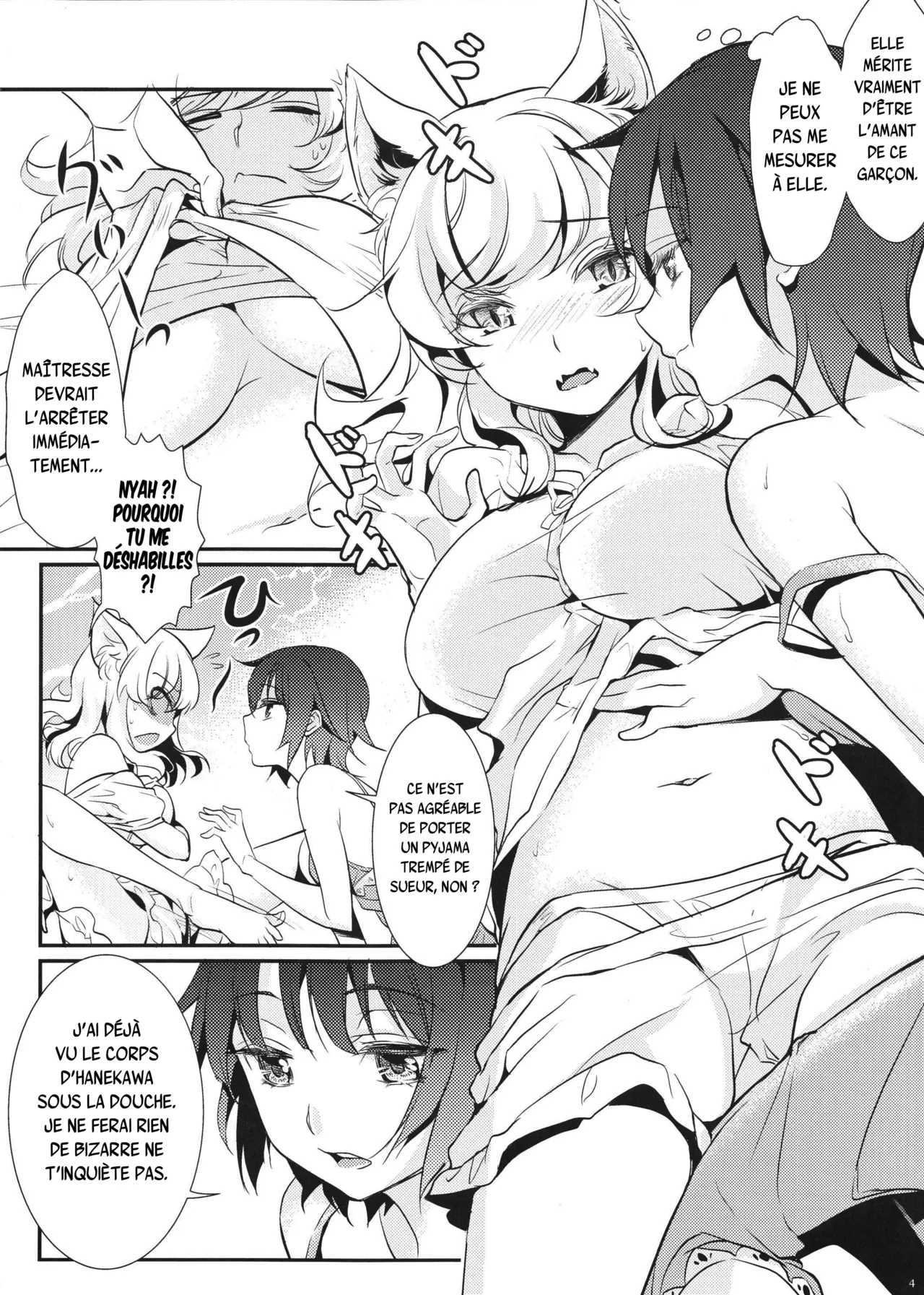 Neko Douraku numero d'image 4