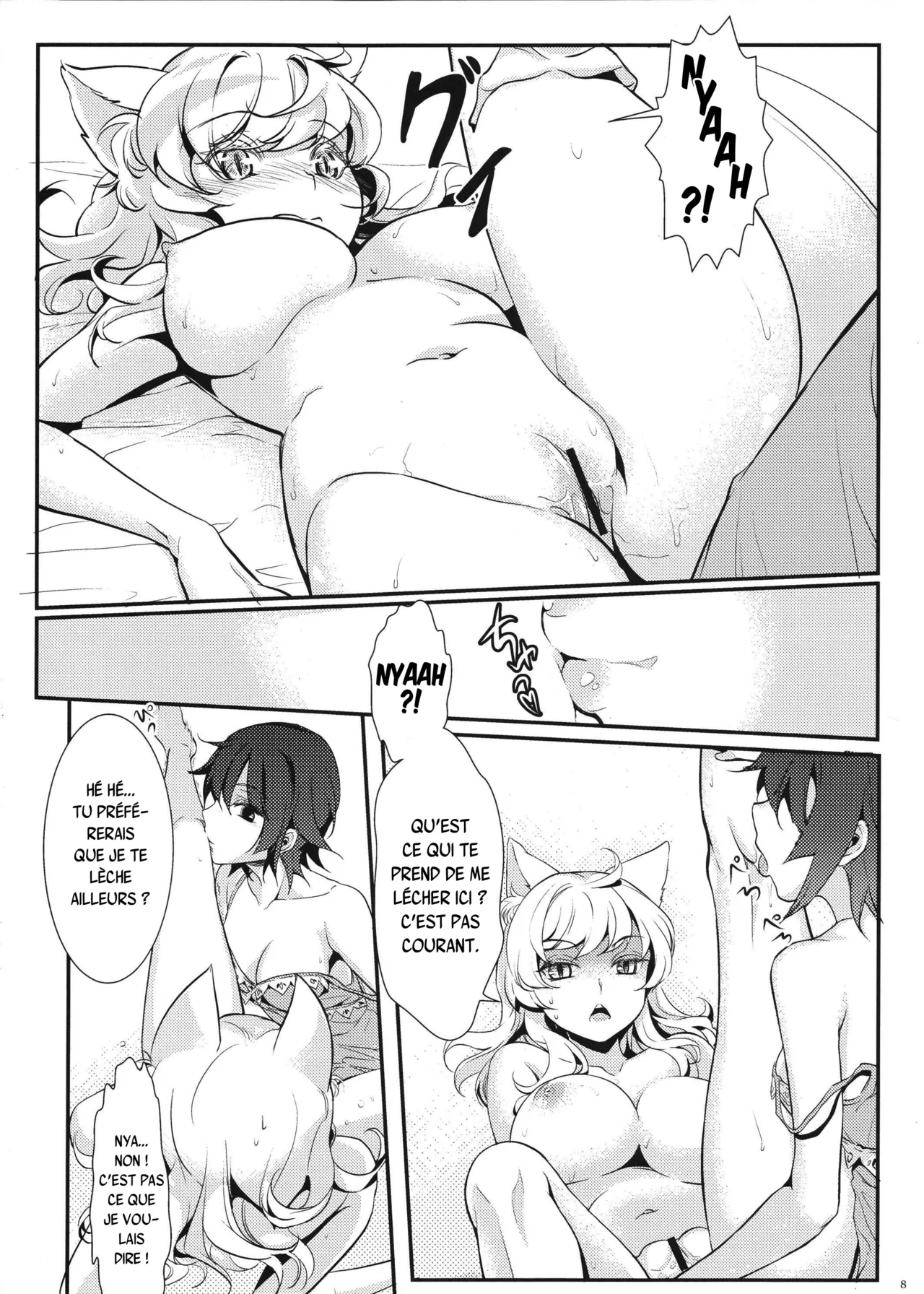 Neko Douraku numero d'image 8