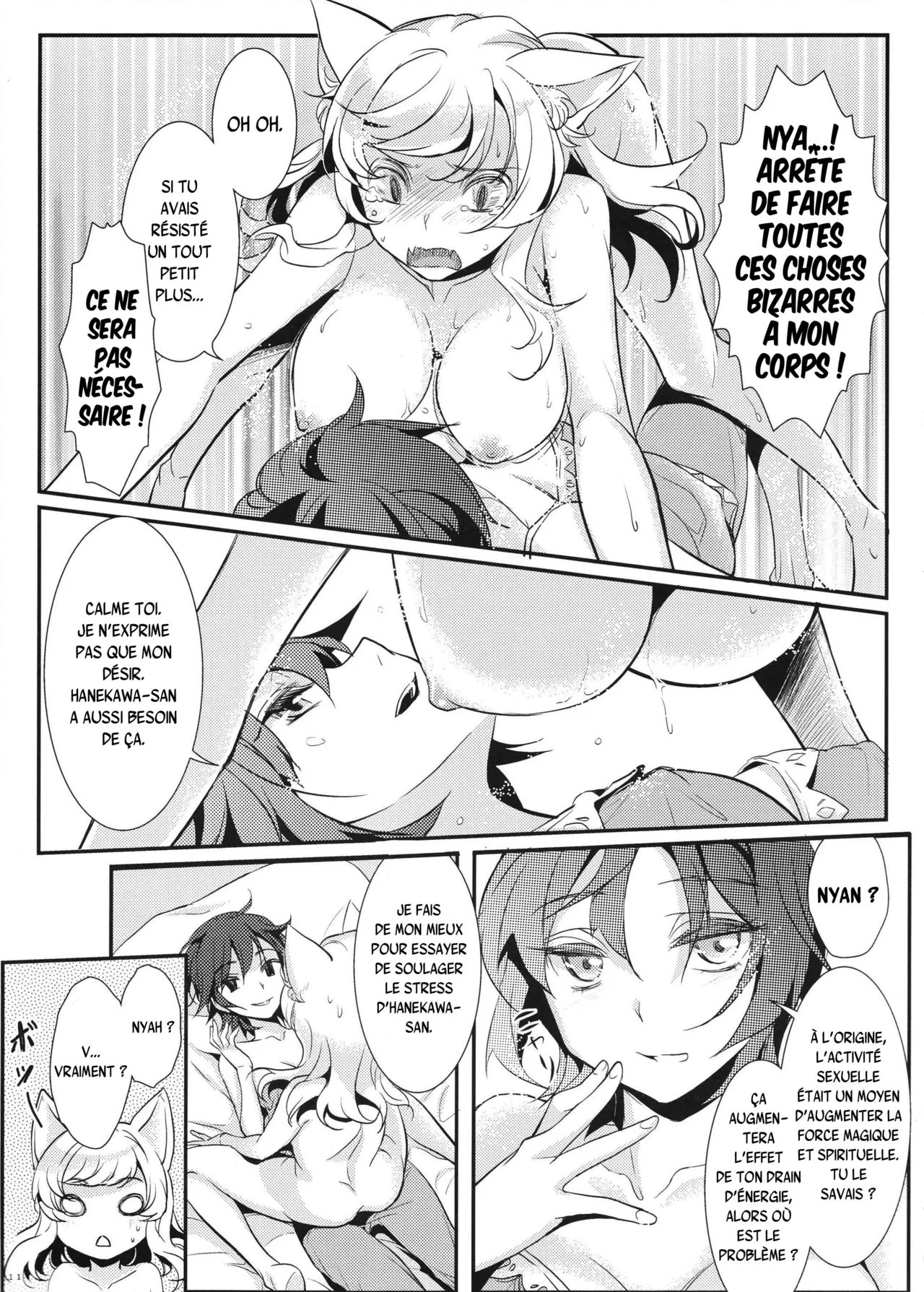 Neko Douraku numero d'image 11