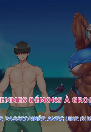 Mamono Musume Oppai Shikou ~Latin-fuu Succubus no Noukou Sex~  Femmes Démons à Gros Nichons ~Baise Passionée avec une Succube Bronzée~