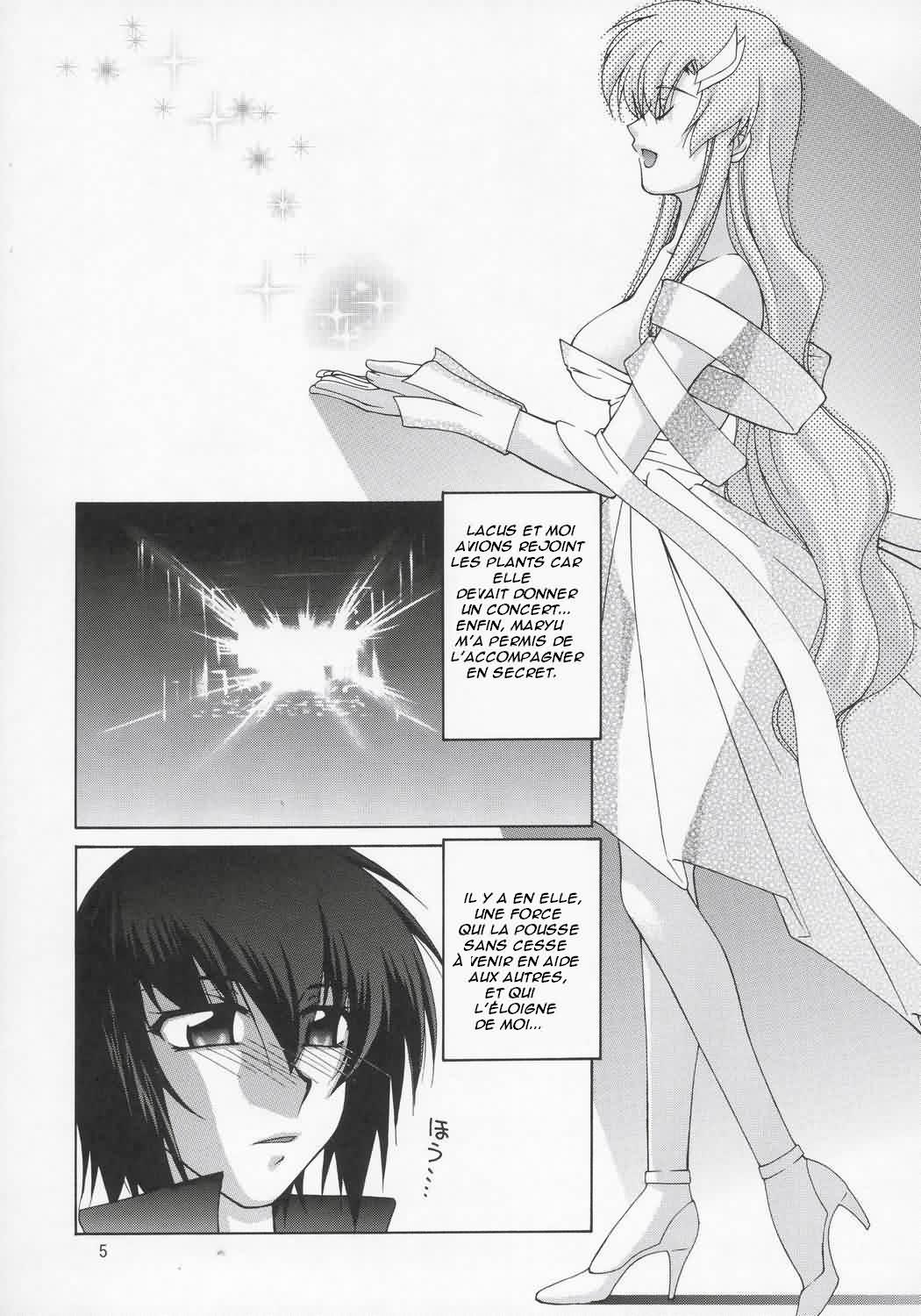 Lacus-san Desutte ne! numero d'image 4