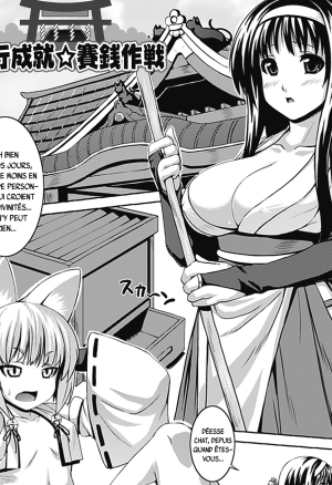 +Bitch?Harem+-+Chap.3++