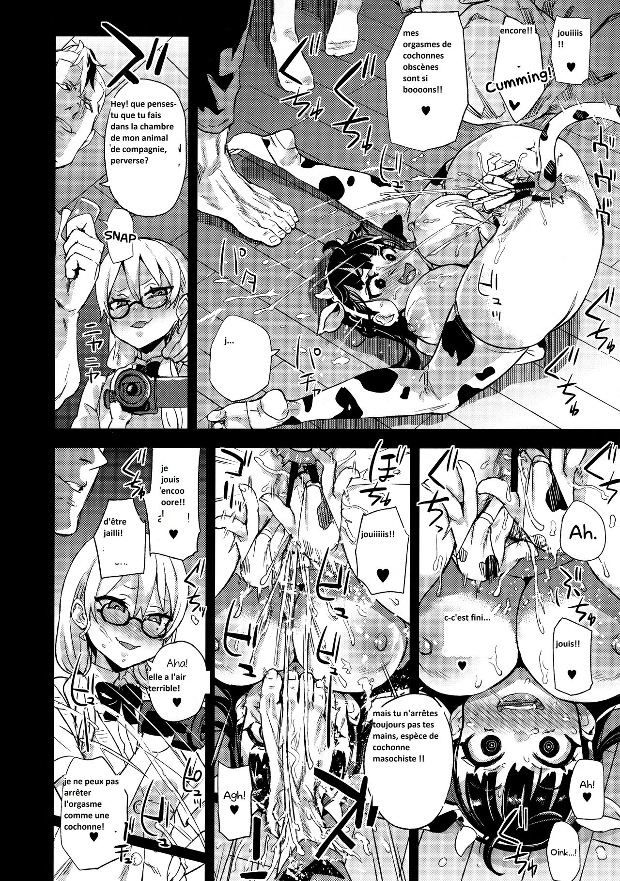 VictimGirlsR Watashi wa, Makemasen! numero d'image 27