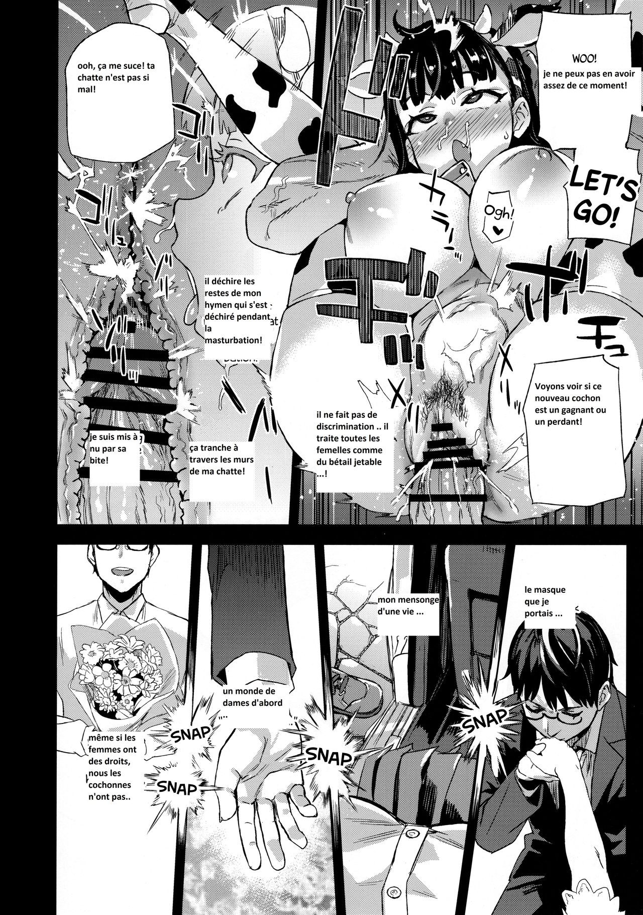 VictimGirlsR Watashi wa, Makemasen! numero d'image 29