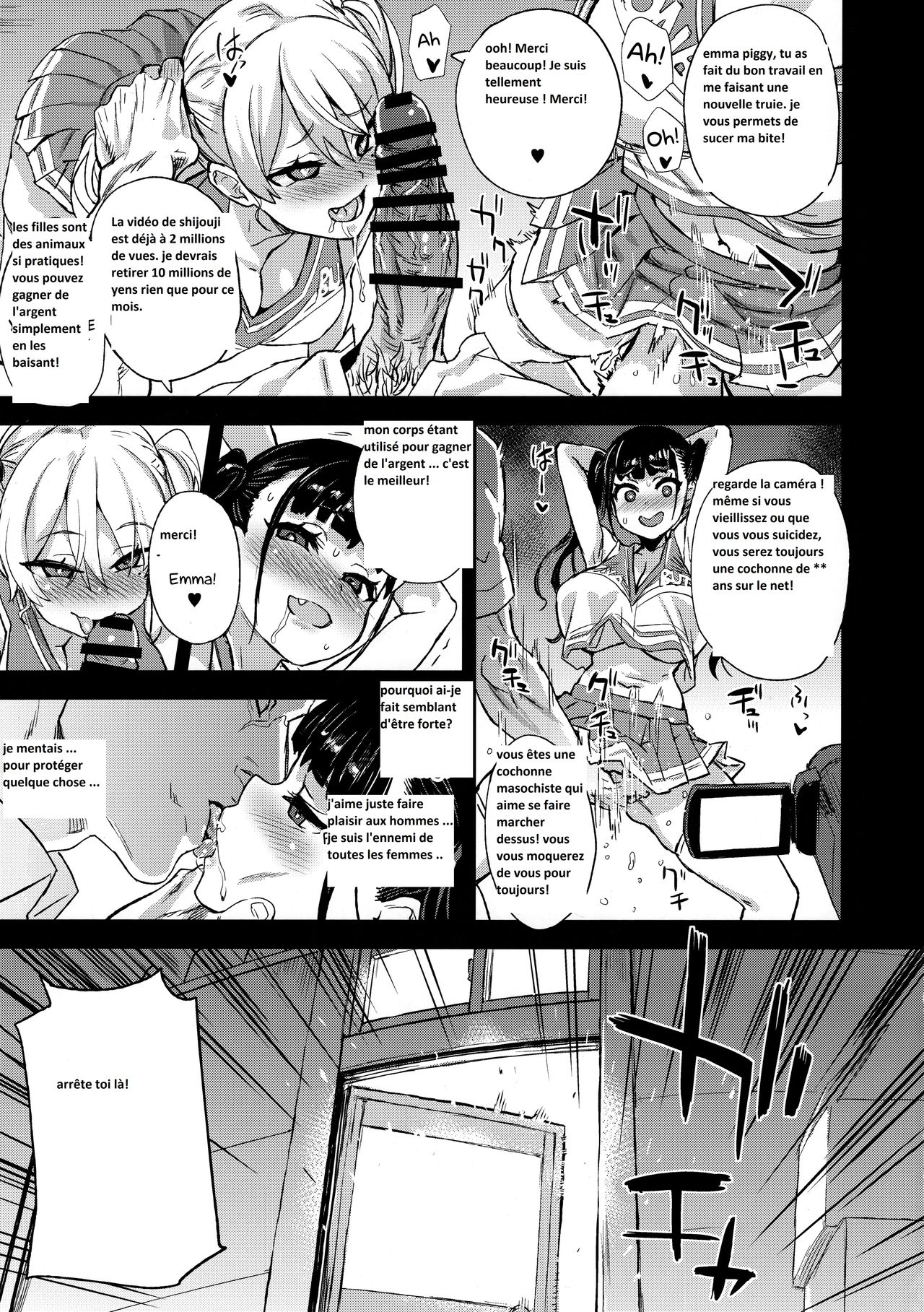 VictimGirlsR Watashi wa, Makemasen! numero d'image 36
