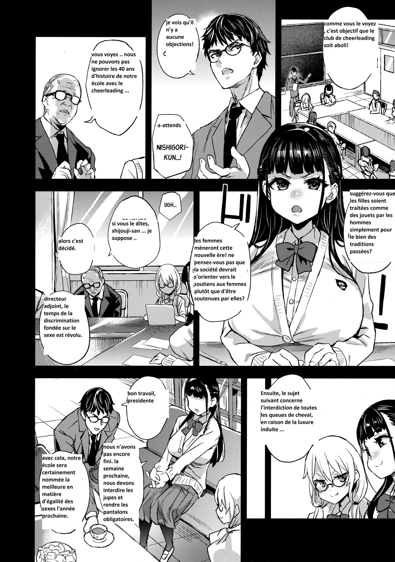 VictimGirlsR Watashi wa, Makemasen! numero d'image 3