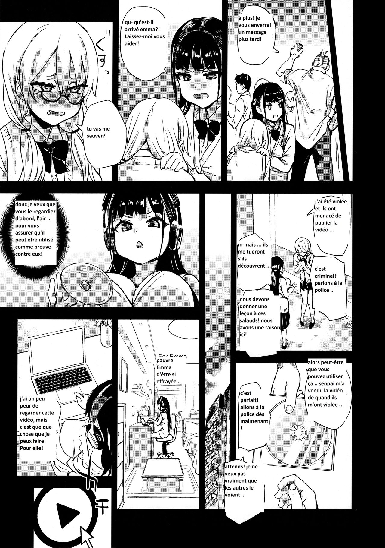 VictimGirlsR Watashi wa, Makemasen! numero d'image 6