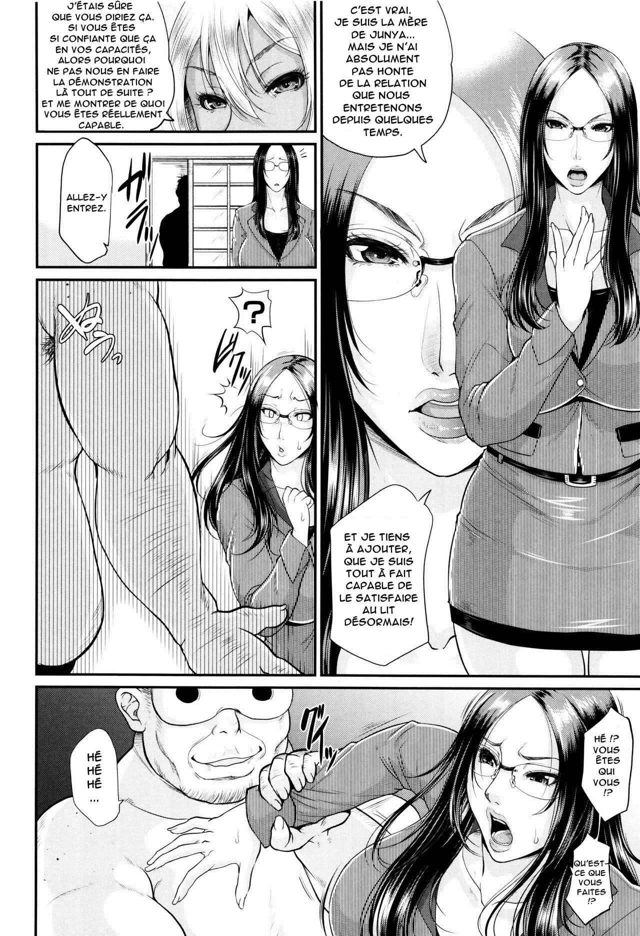 Wotome Haha Ch.1-4 numero d'image 157