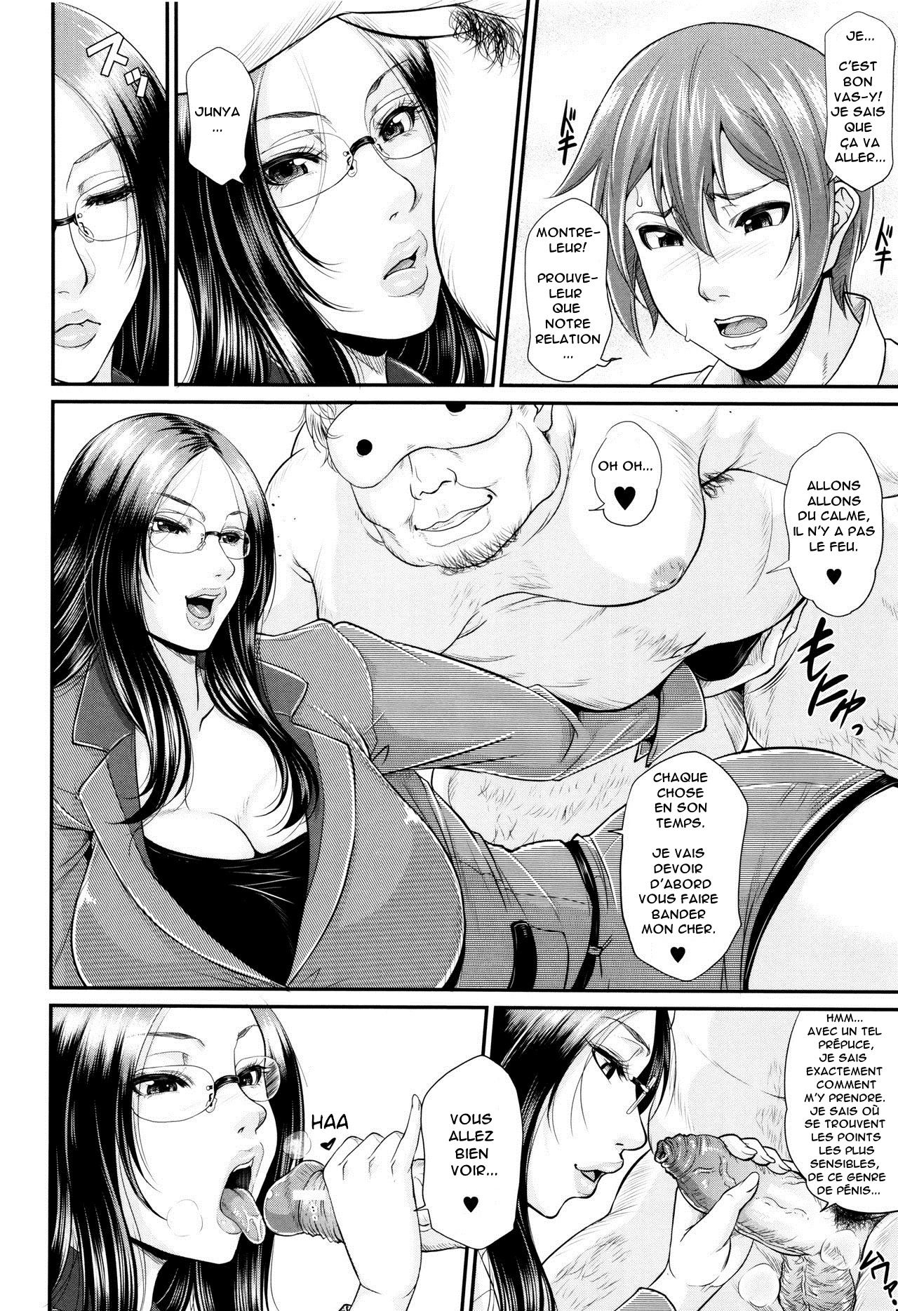 Wotome Haha Ch.1-4 numero d'image 159