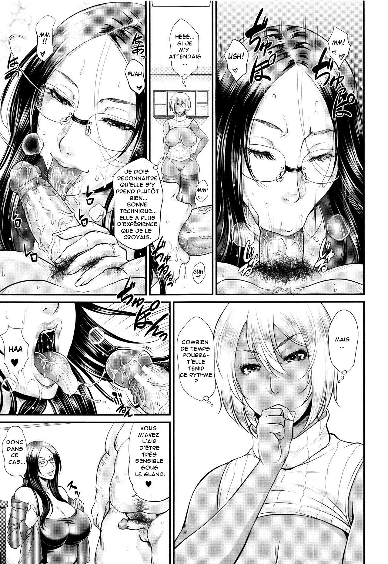 Wotome Haha Ch.1-4 numero d'image 160