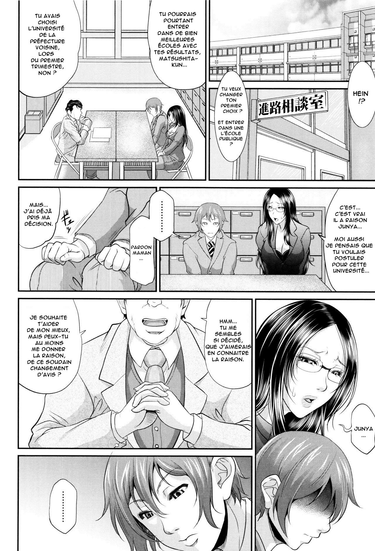 Wotome Haha Ch.1-4 numero d'image 17