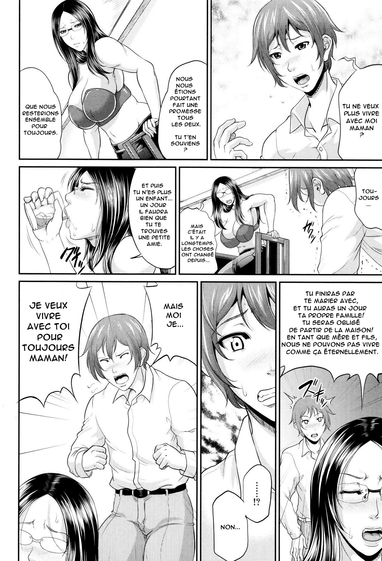 Wotome Haha Ch.1-4 numero d'image 21