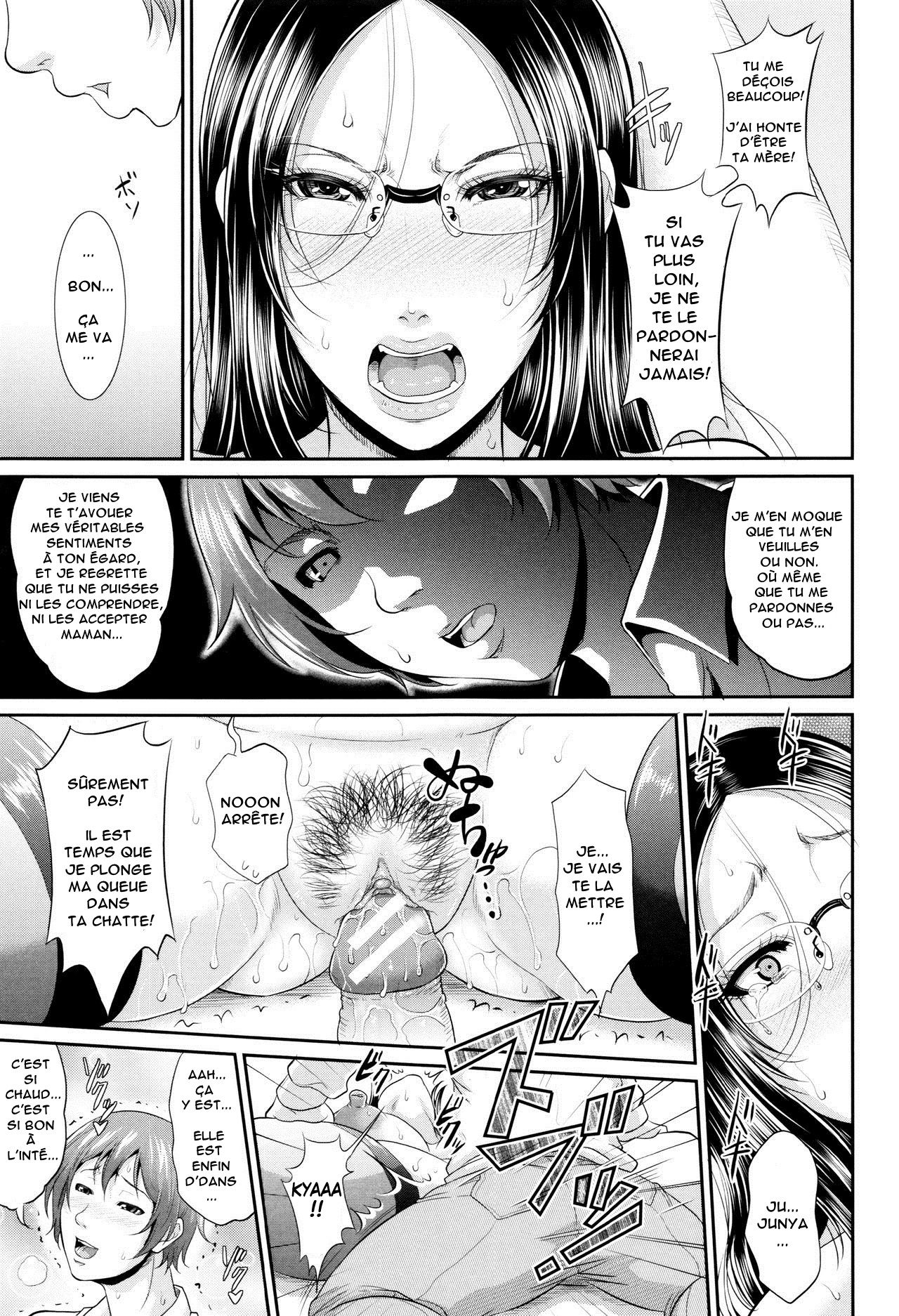 Wotome Haha Ch.1-4 numero d'image 32
