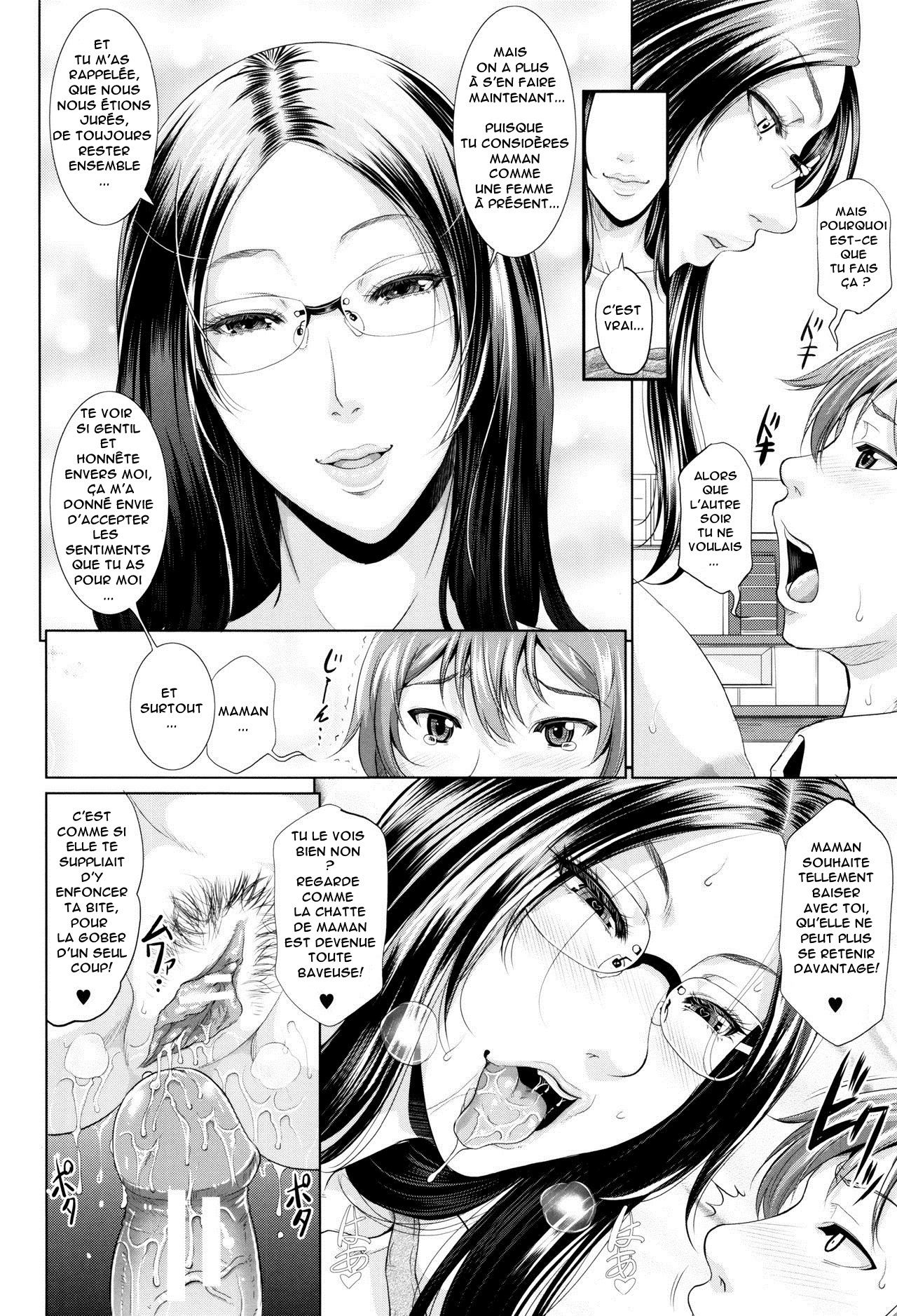 Wotome Haha Ch.1-4 numero d'image 49