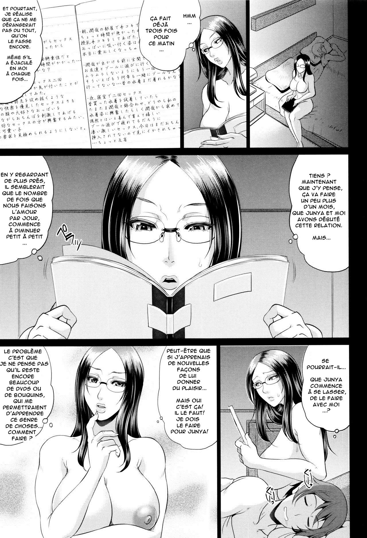 Wotome Haha Ch.1-4 numero d'image 62