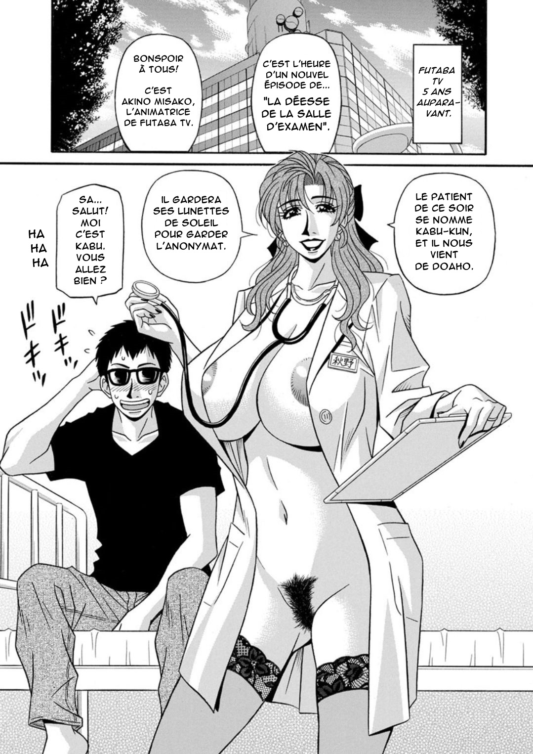 Hitozuma Shichou no Inbi na Seikou Kaikaku  Erotic Reforms Of Sex By A Married Female Mayor numero d'image 120