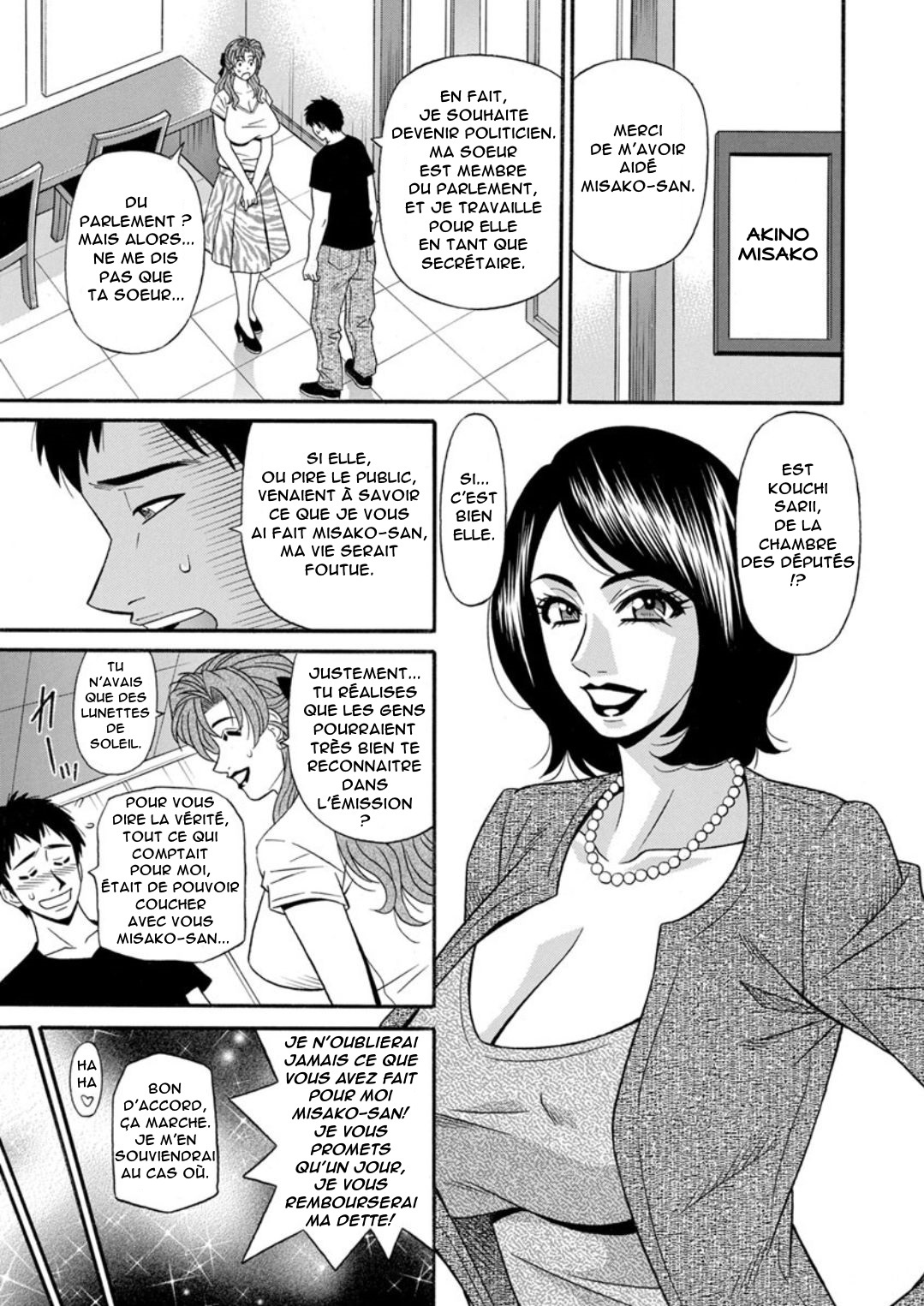 Hitozuma Shichou no Inbi na Seikou Kaikaku  Erotic Reforms Of Sex By A Married Female Mayor numero d'image 130