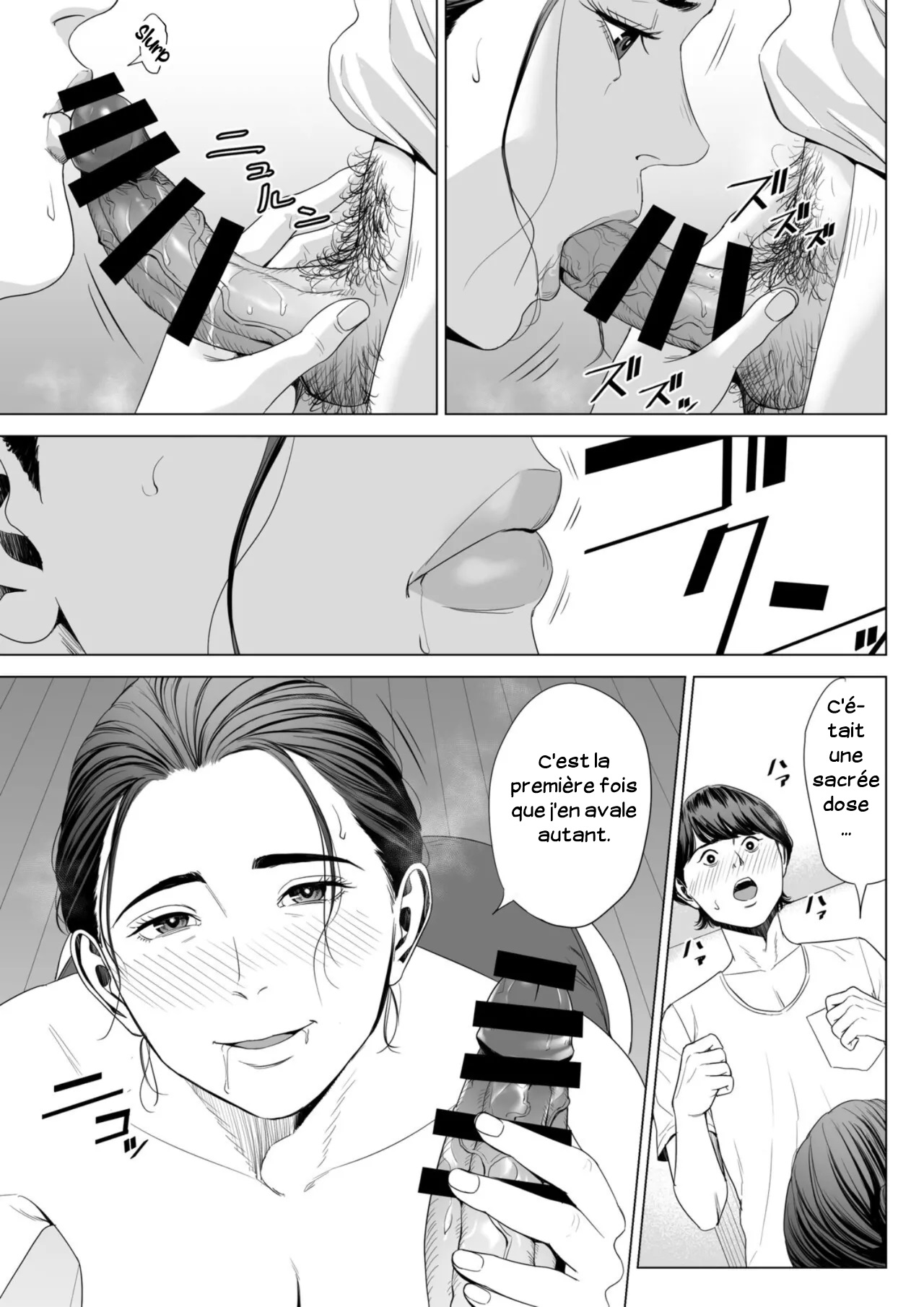 Hitodzuma Mansion 513 Goushitsu Sakura Madoka  Femme mariee Appartement 513 Sakura Madoka numero d'image 26